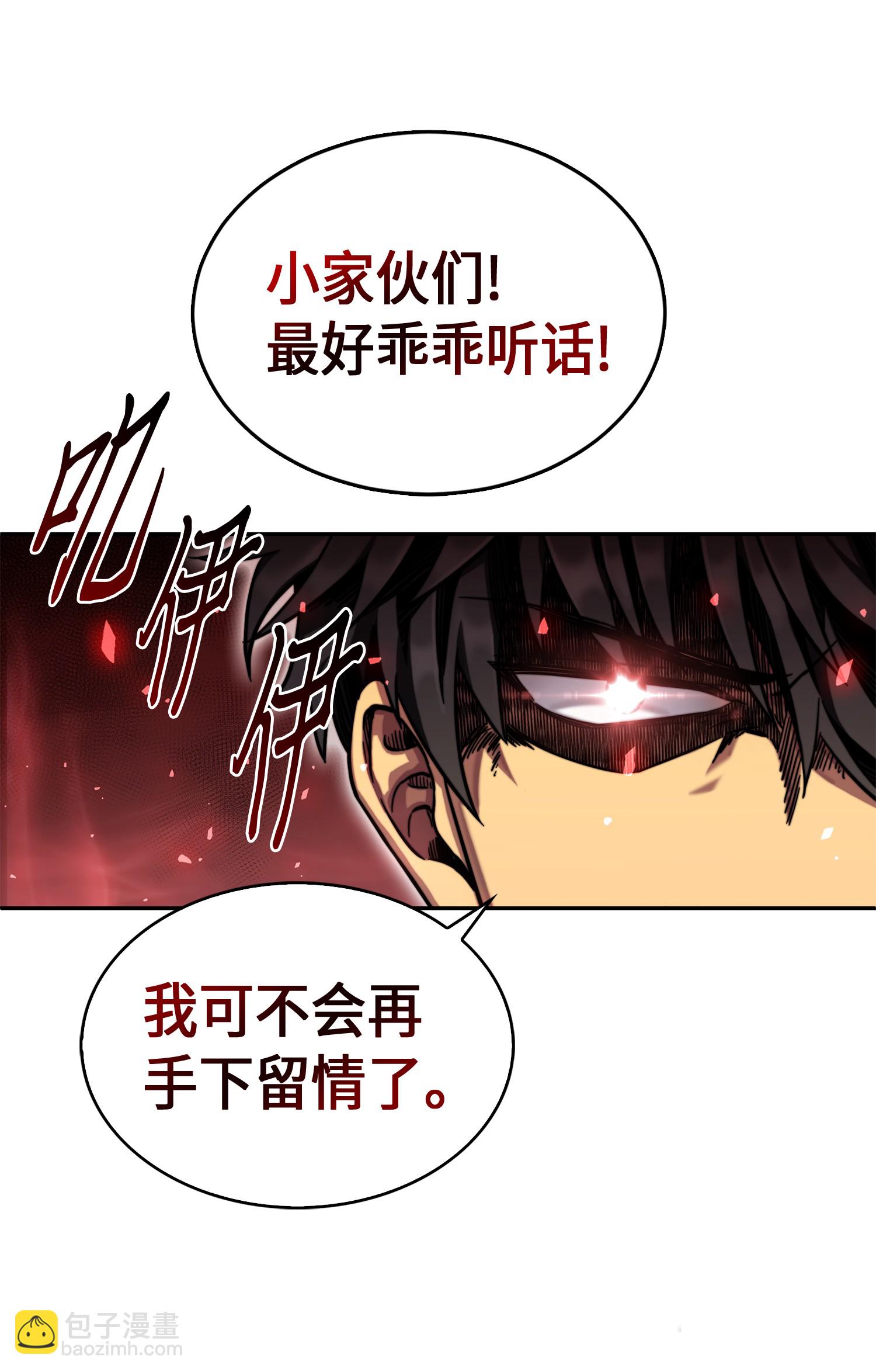 062 徐福之宝物(1/2)-第63话