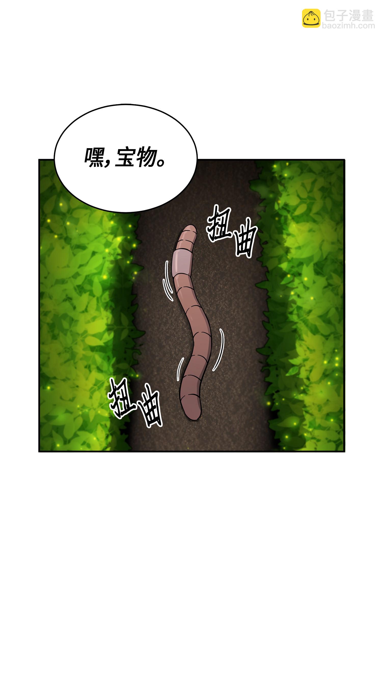 062 徐福之宝物(1/2)-第63话