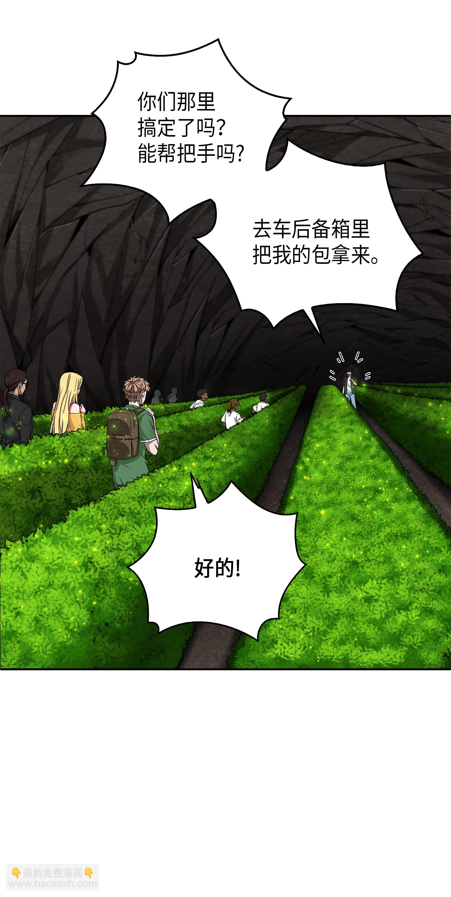 062 徐福之宝物(1/2)-第63话