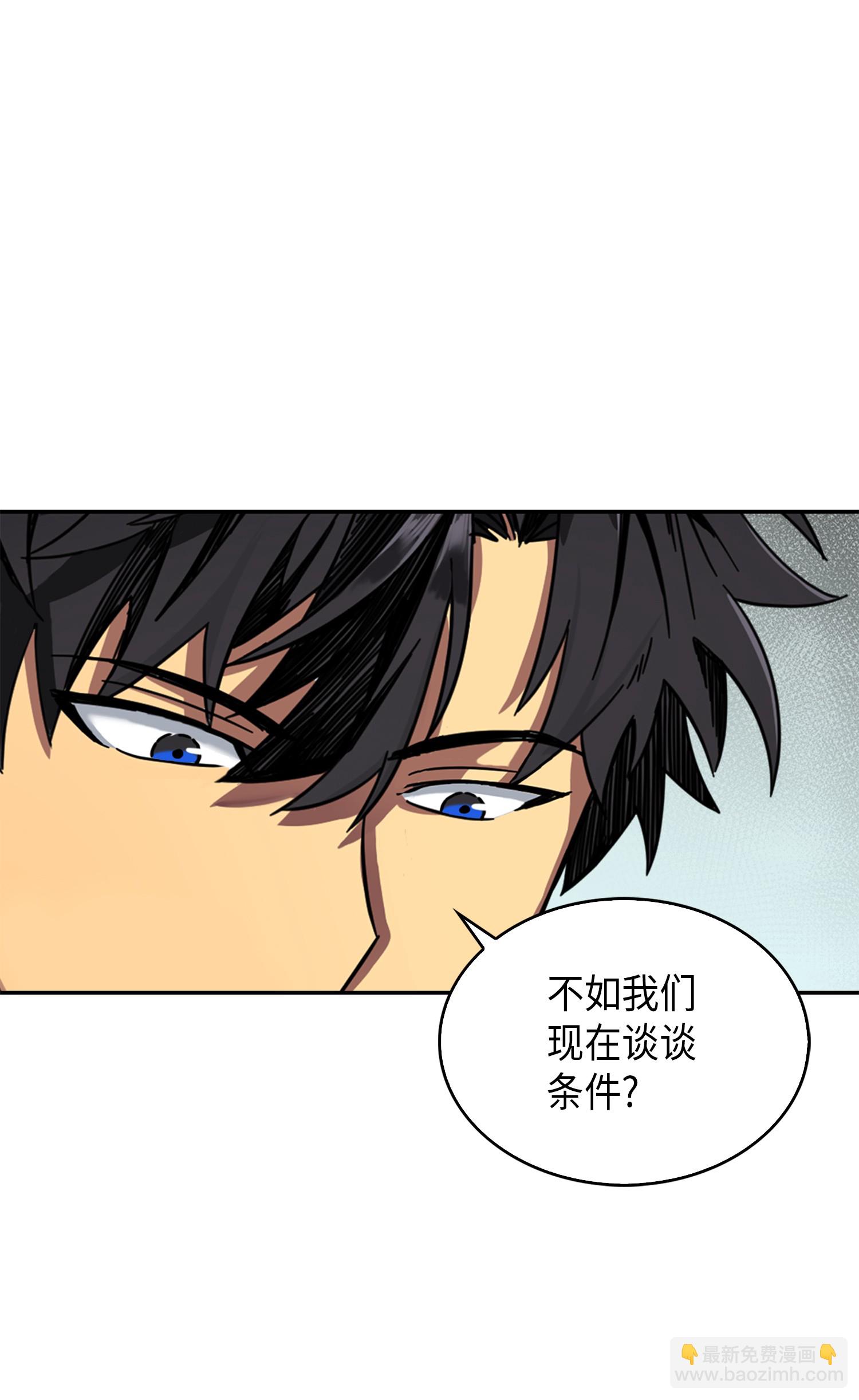 062 徐福之宝物(1/2)-第63话