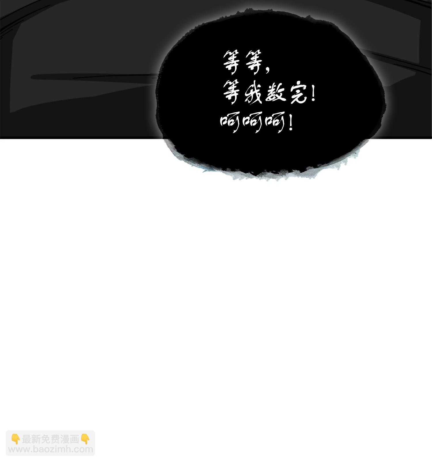 062 徐福之宝物(1/2)-第63话