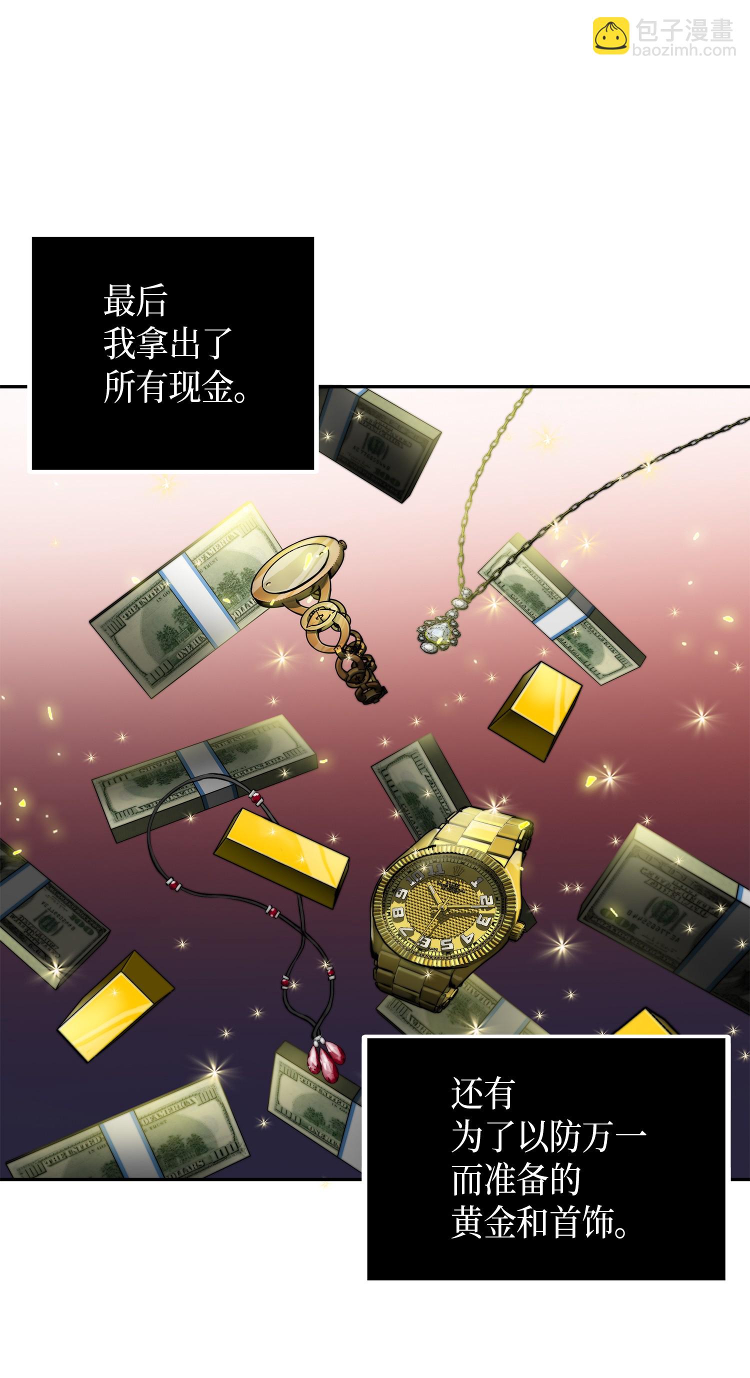062 徐福之宝物(1/2)-第63话