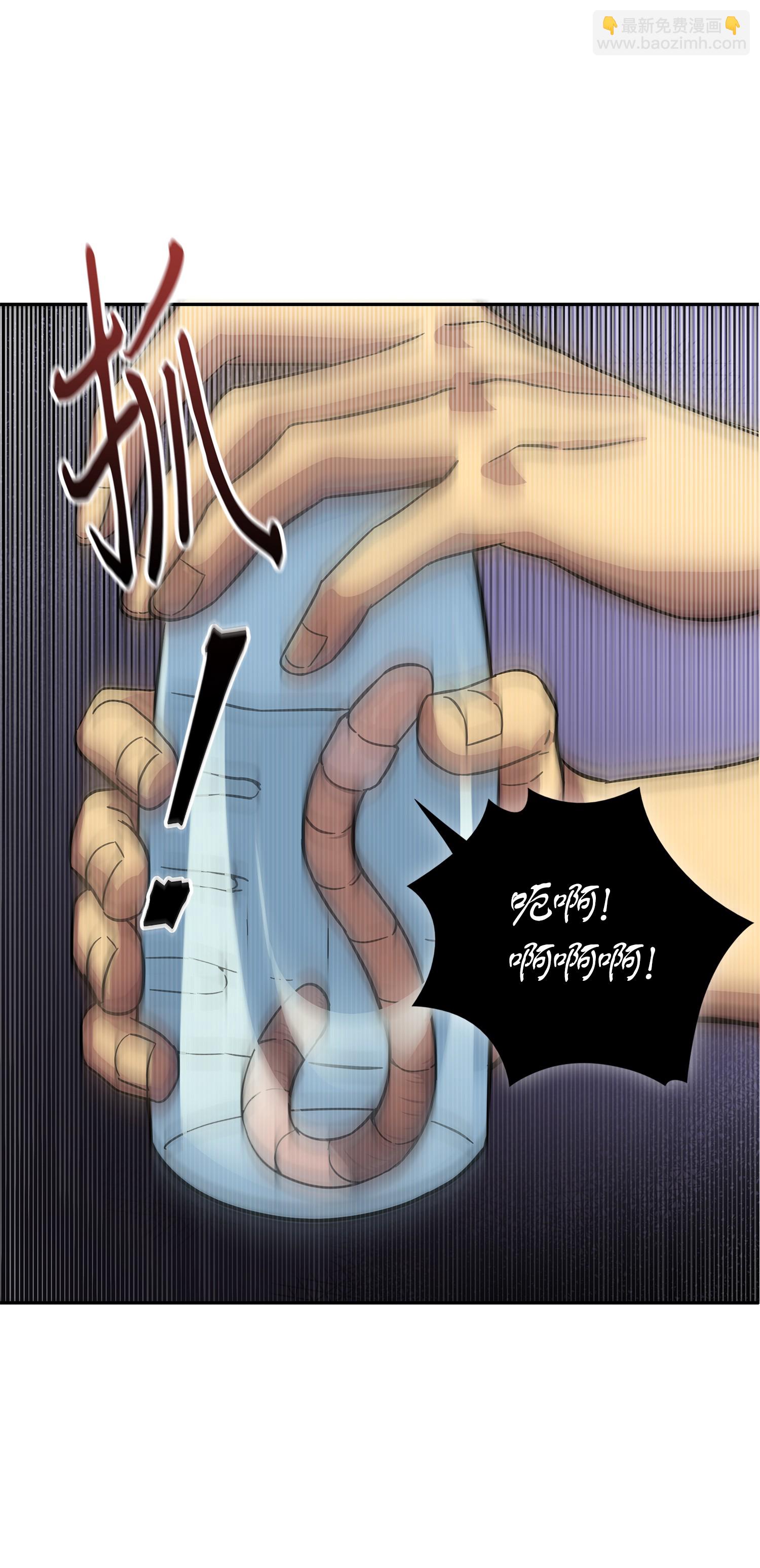 062 徐福之宝物(1/2)-第63话