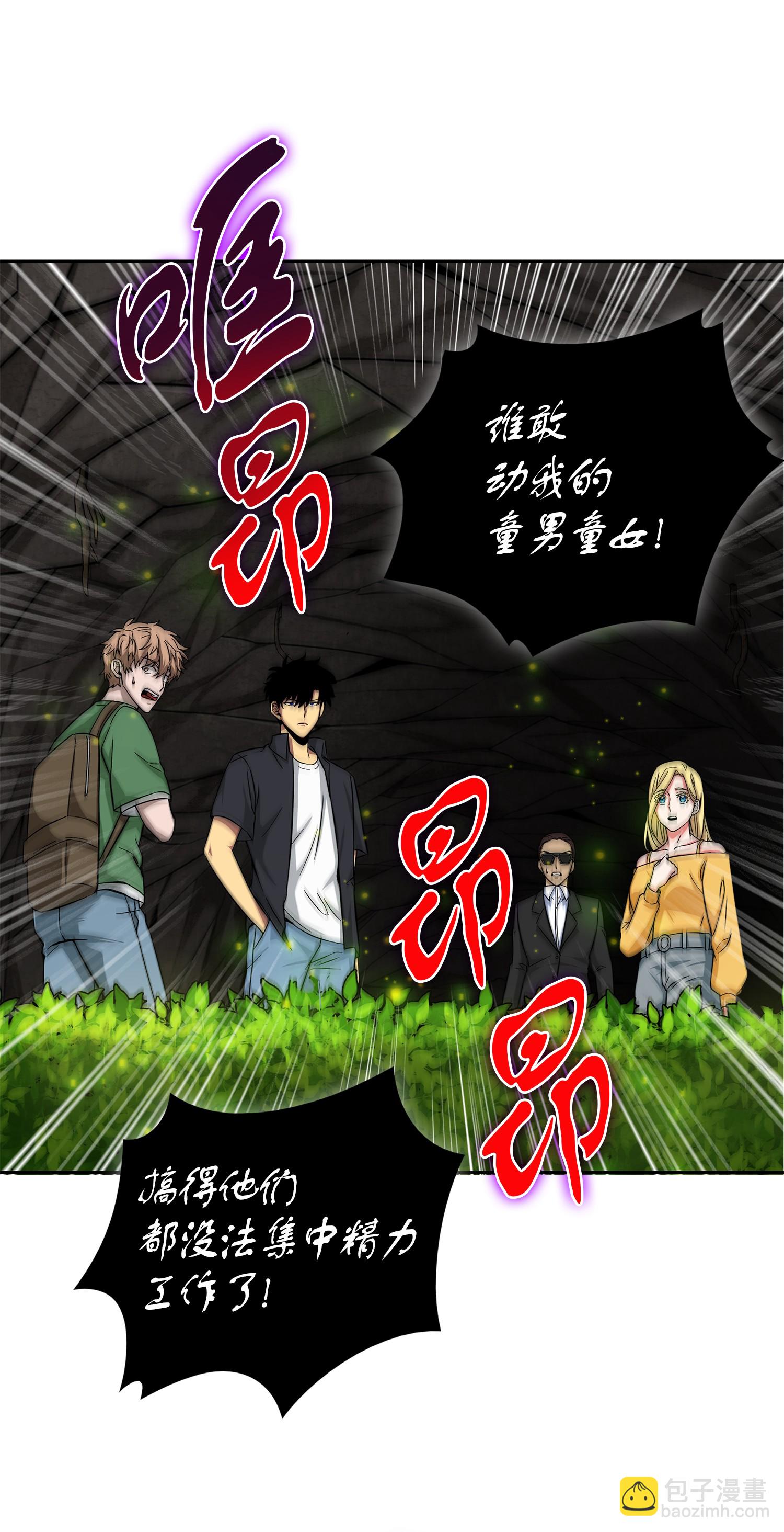 062 徐福之宝物(1/2)-第63话