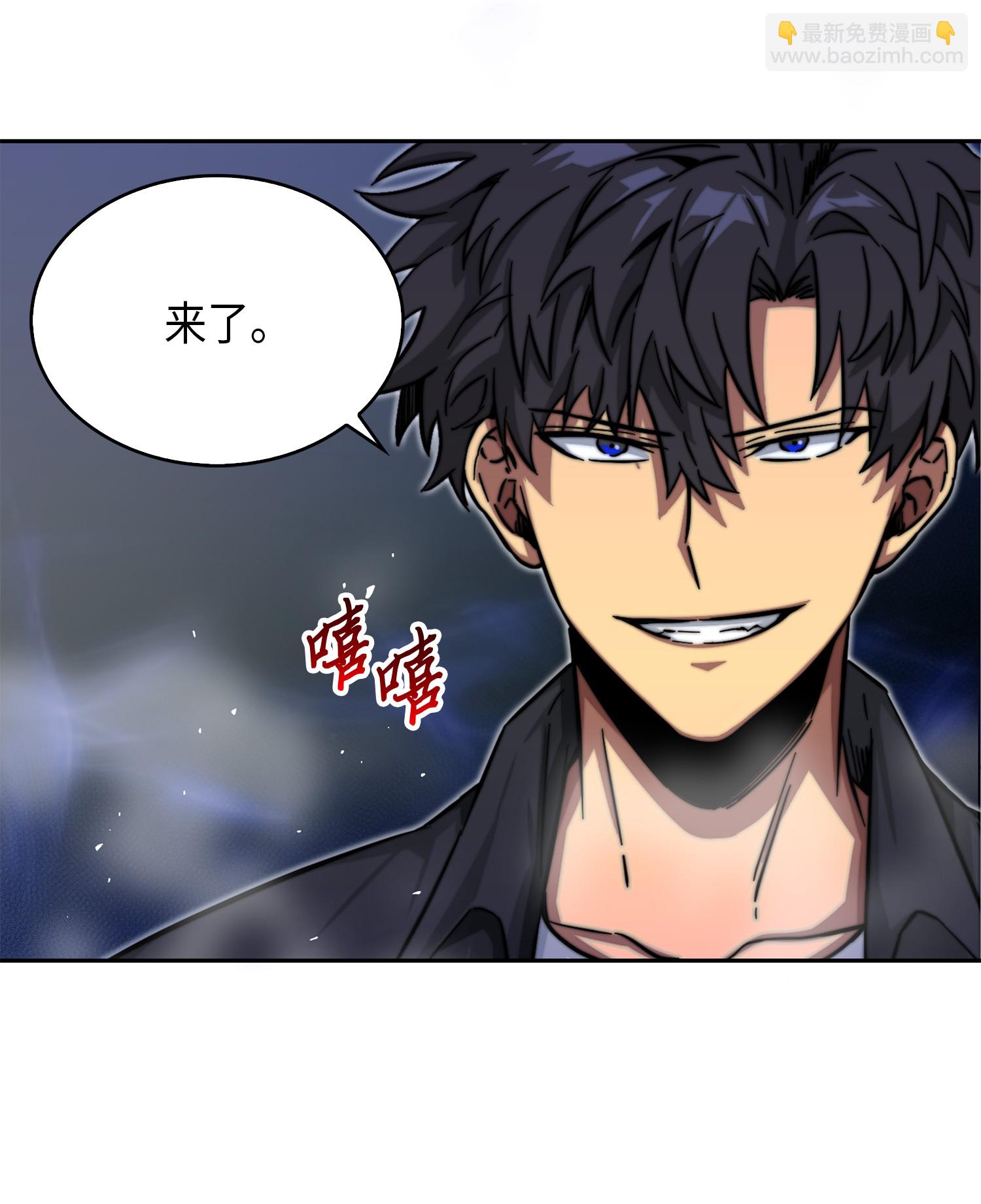 062 徐福之宝物(1/2)-第63话