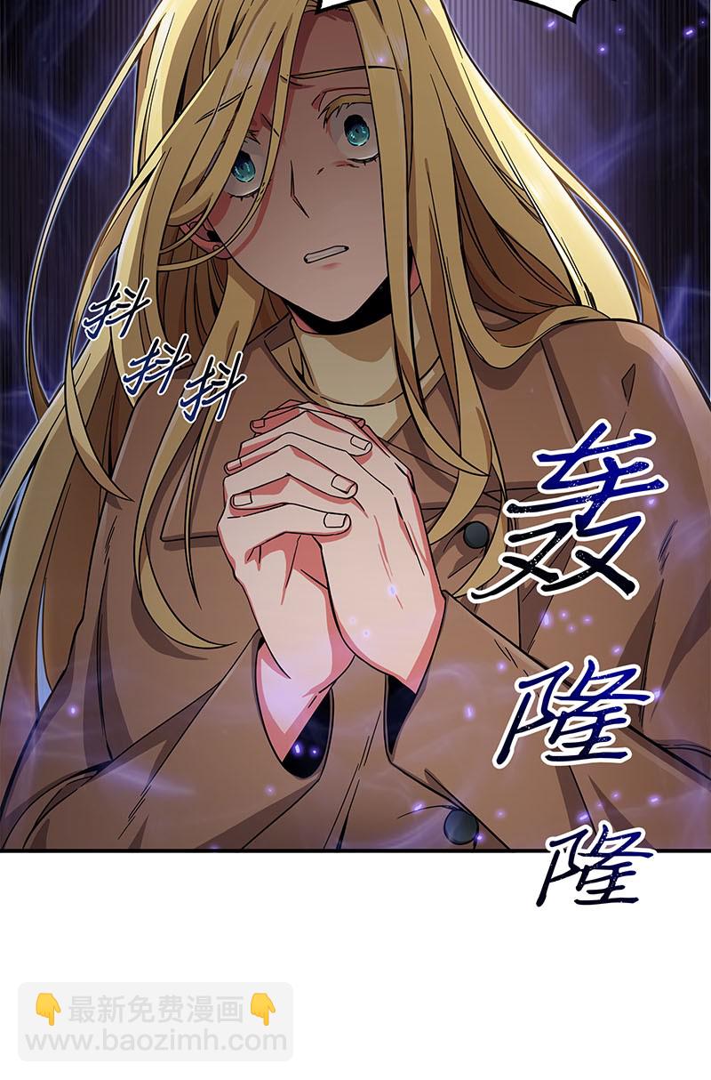064 唤醒神草(1/2)-第65话