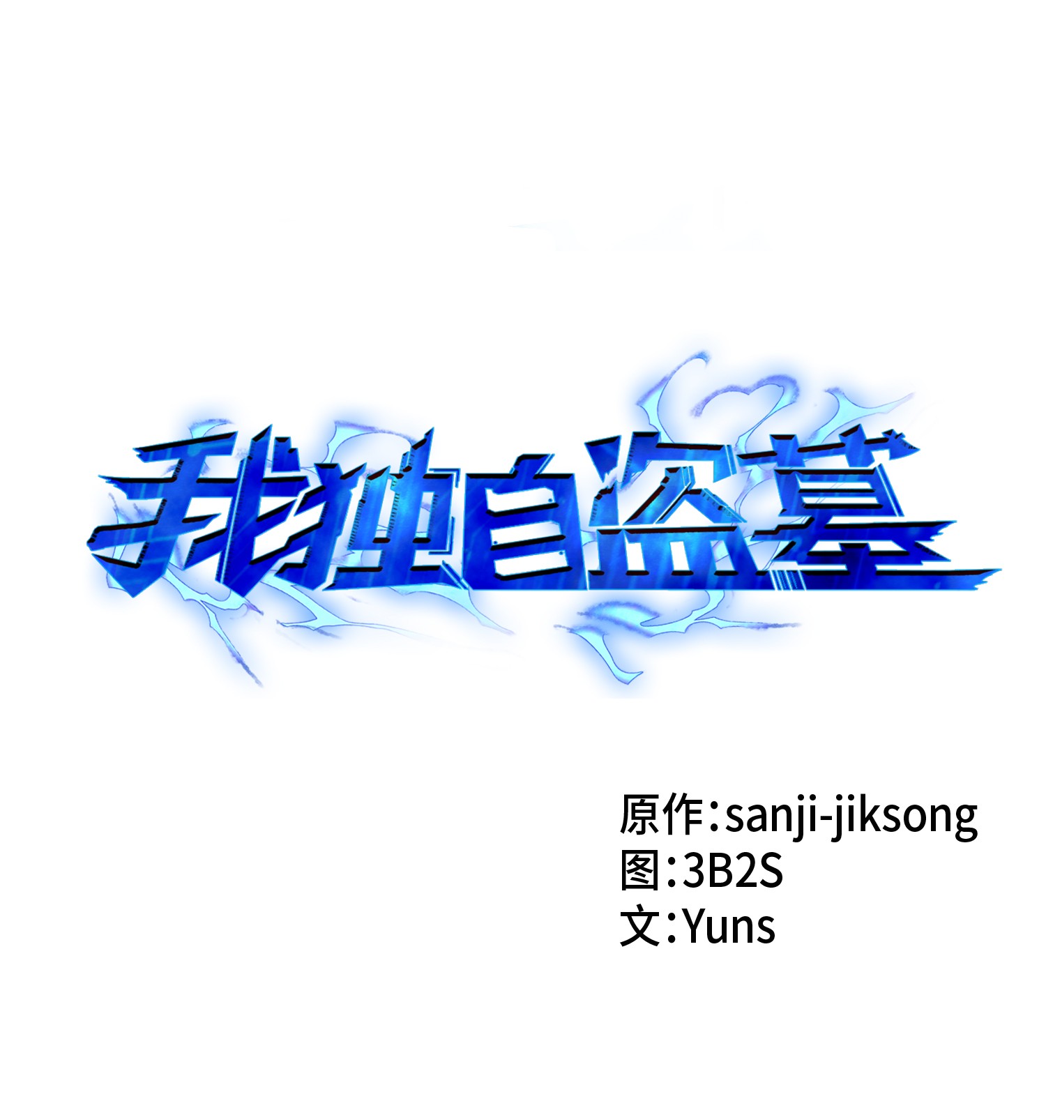 066 赫尔顿家的危机(1/2)-第67话