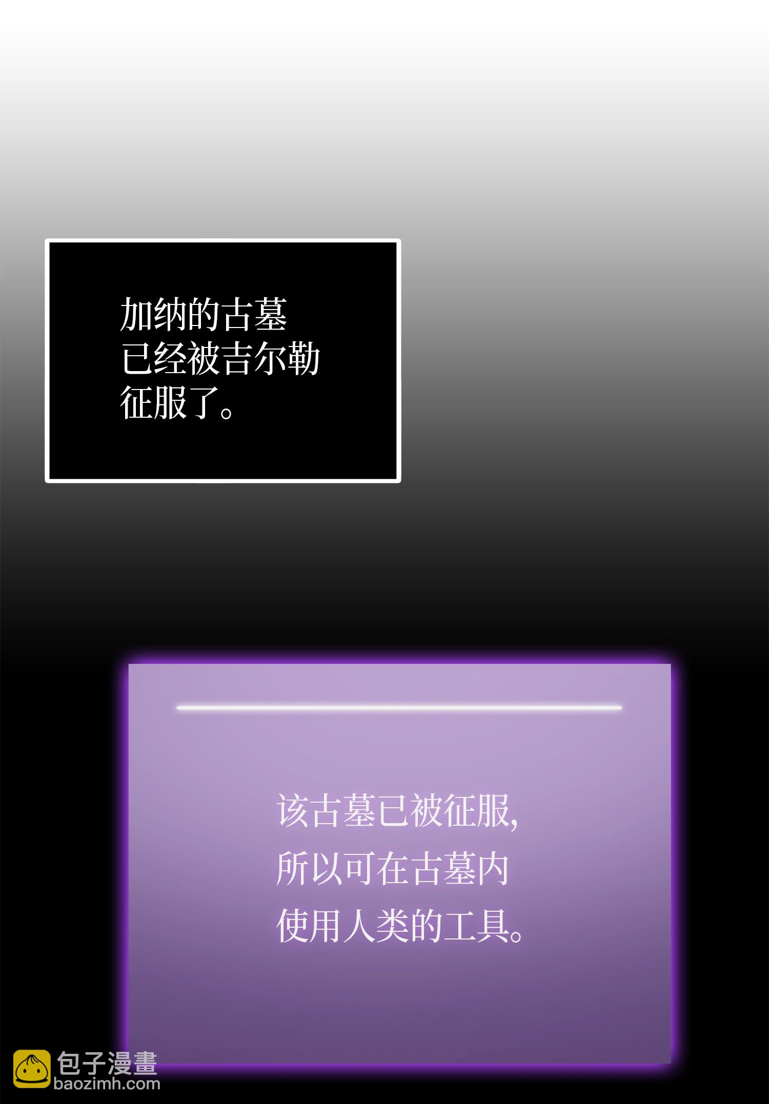 066 赫尔顿家的危机(1/2)-第67话