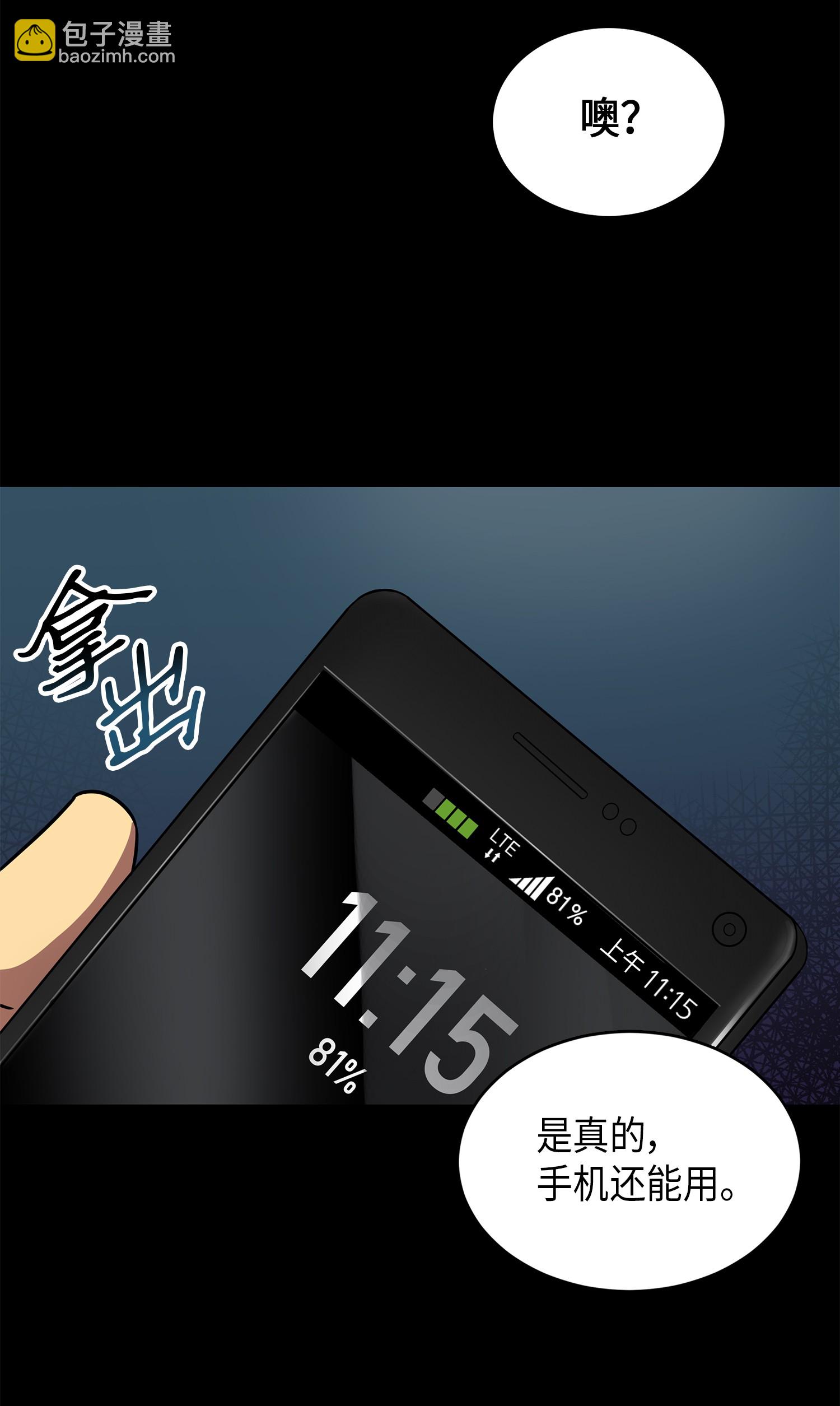 066 赫尔顿家的危机(1/2)-第67话