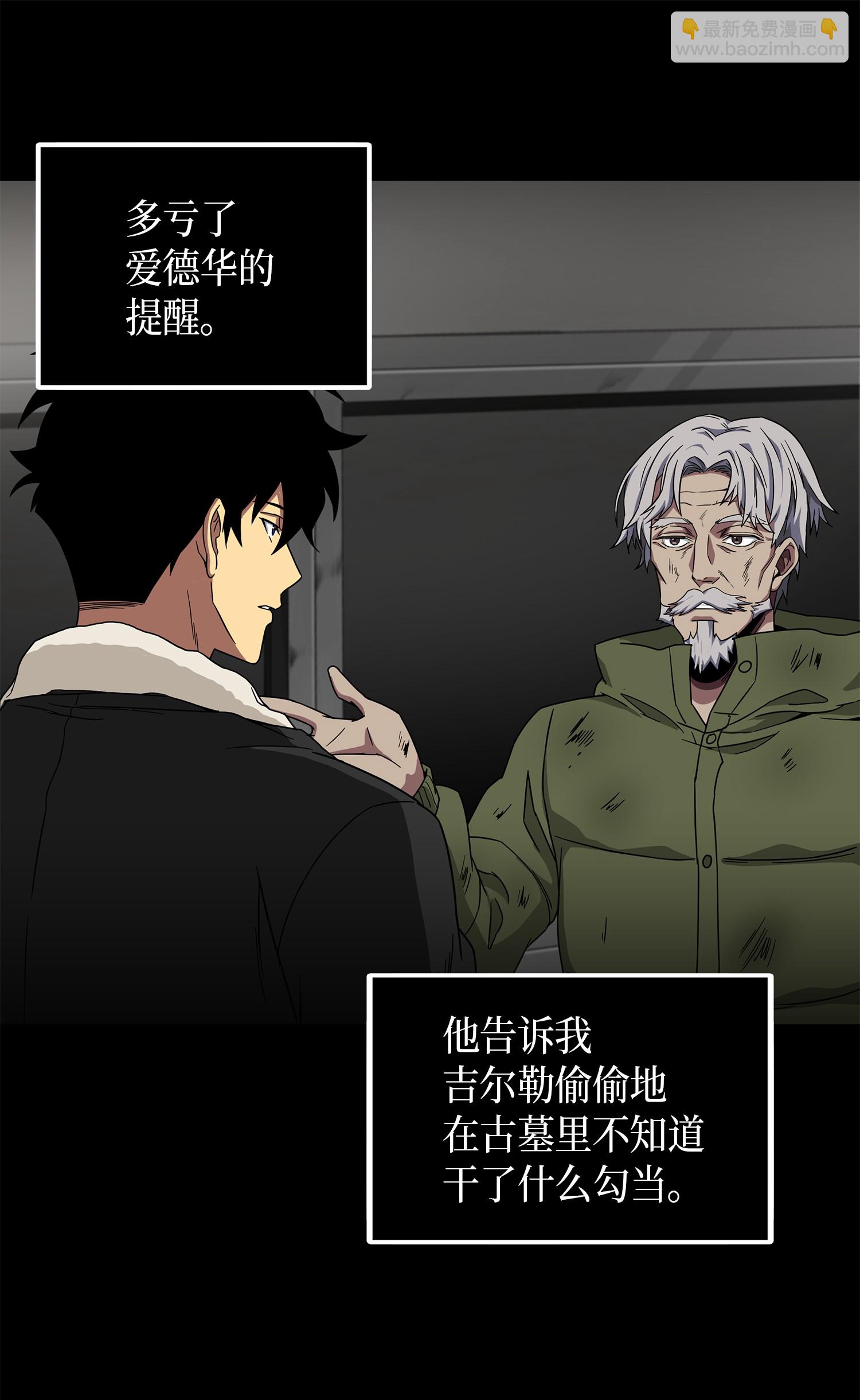 066 赫尔顿家的危机(1/2)-第67话