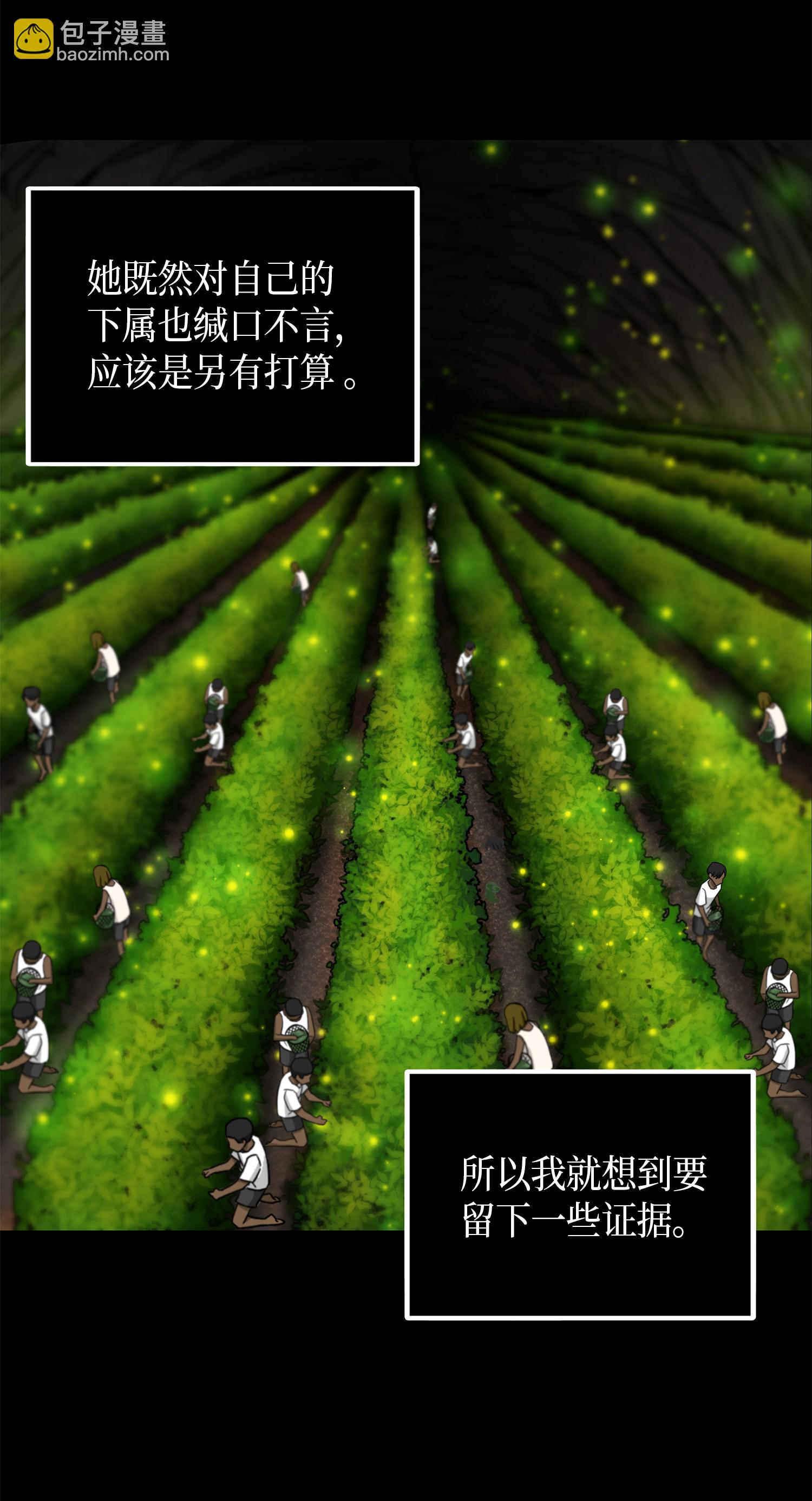 066 赫尔顿家的危机(1/2)-第67话