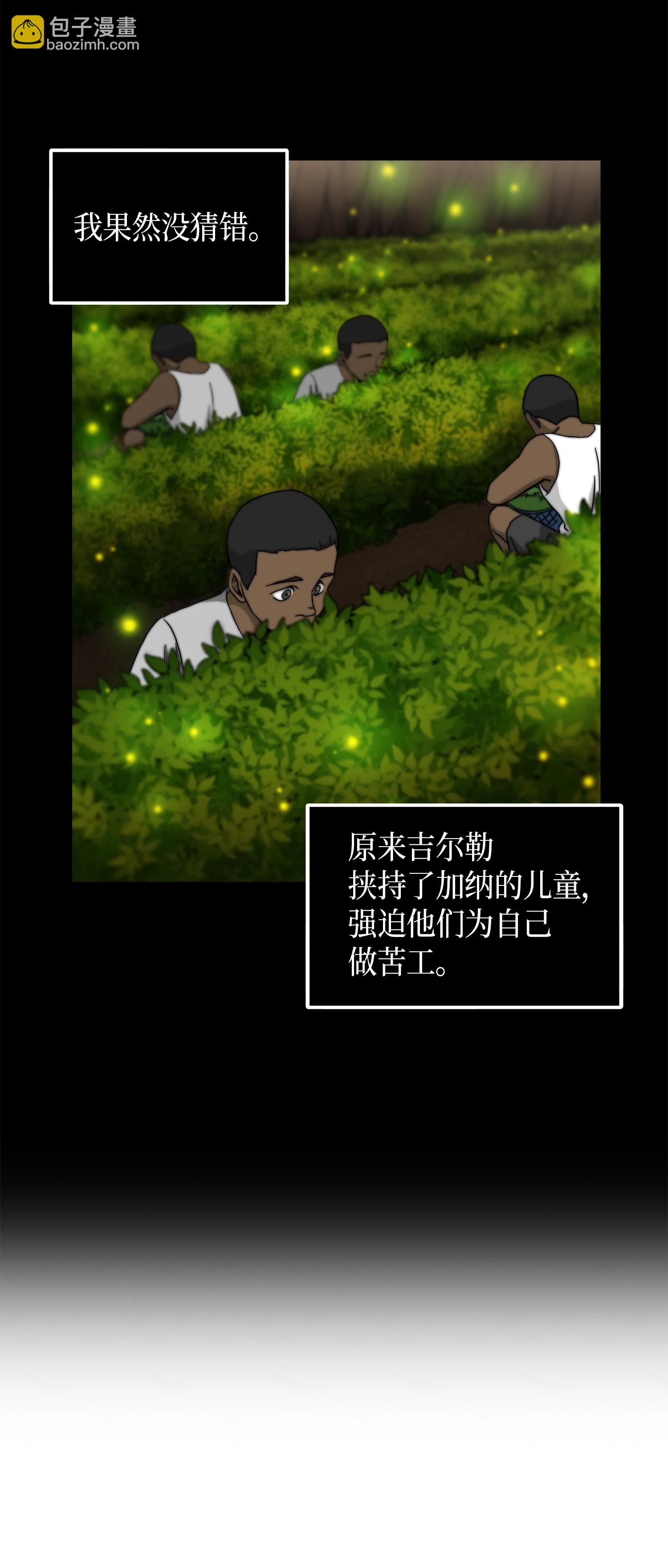 066 赫尔顿家的危机(1/2)-第67话