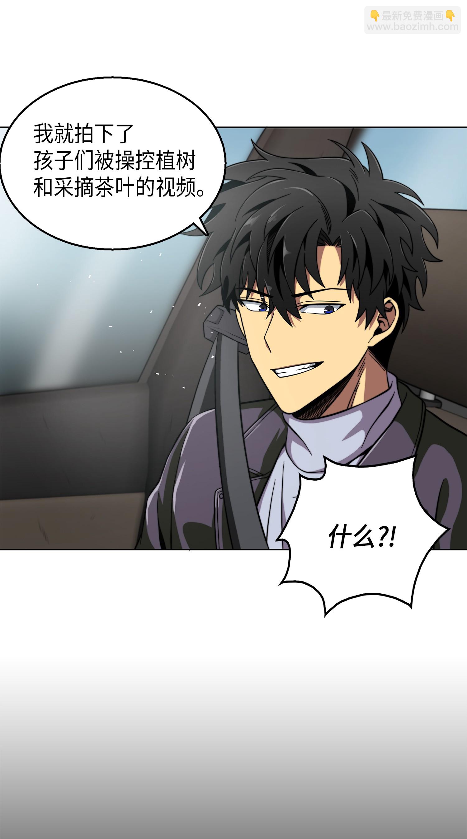 066 赫尔顿家的危机(1/2)-第67话