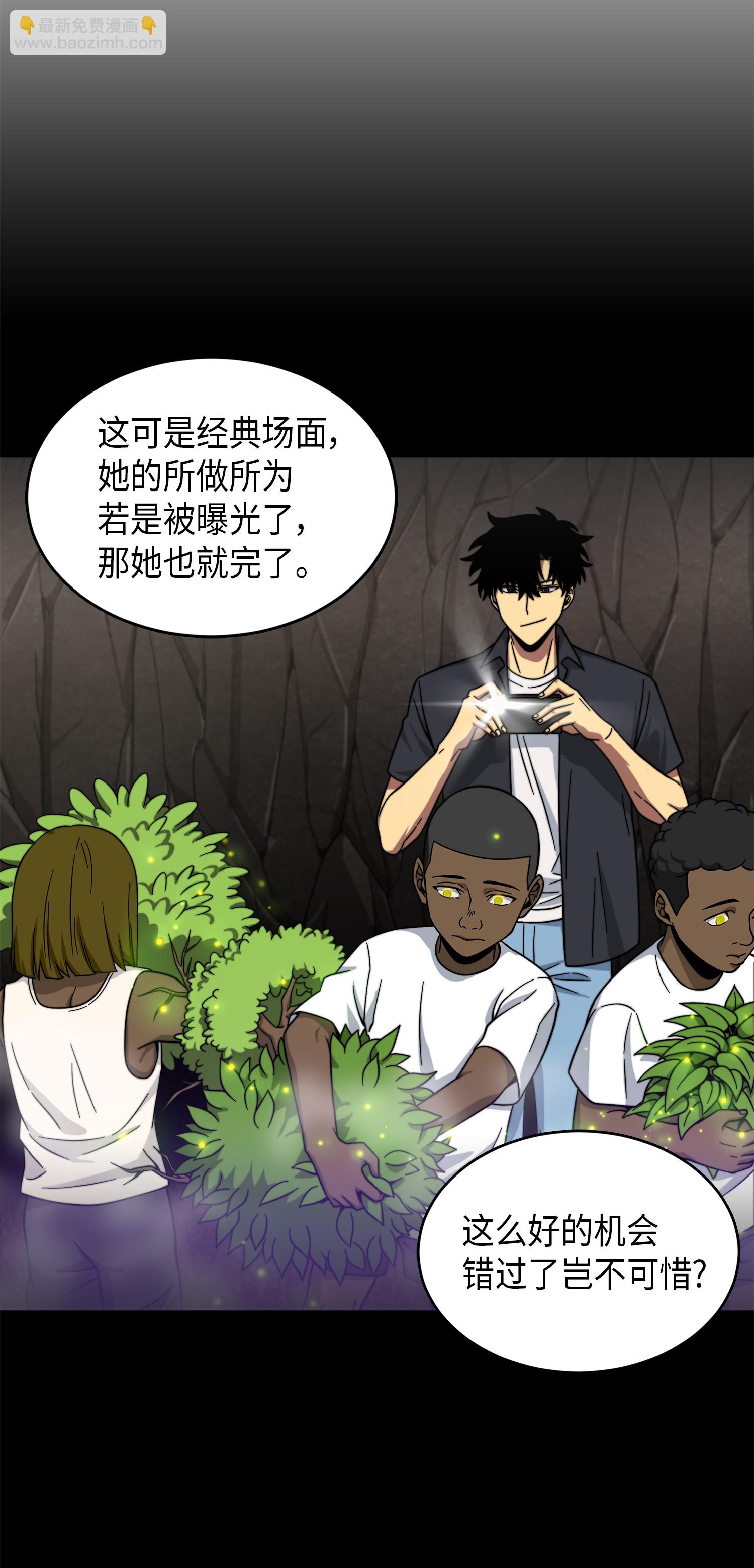 066 赫尔顿家的危机(1/2)-第67话