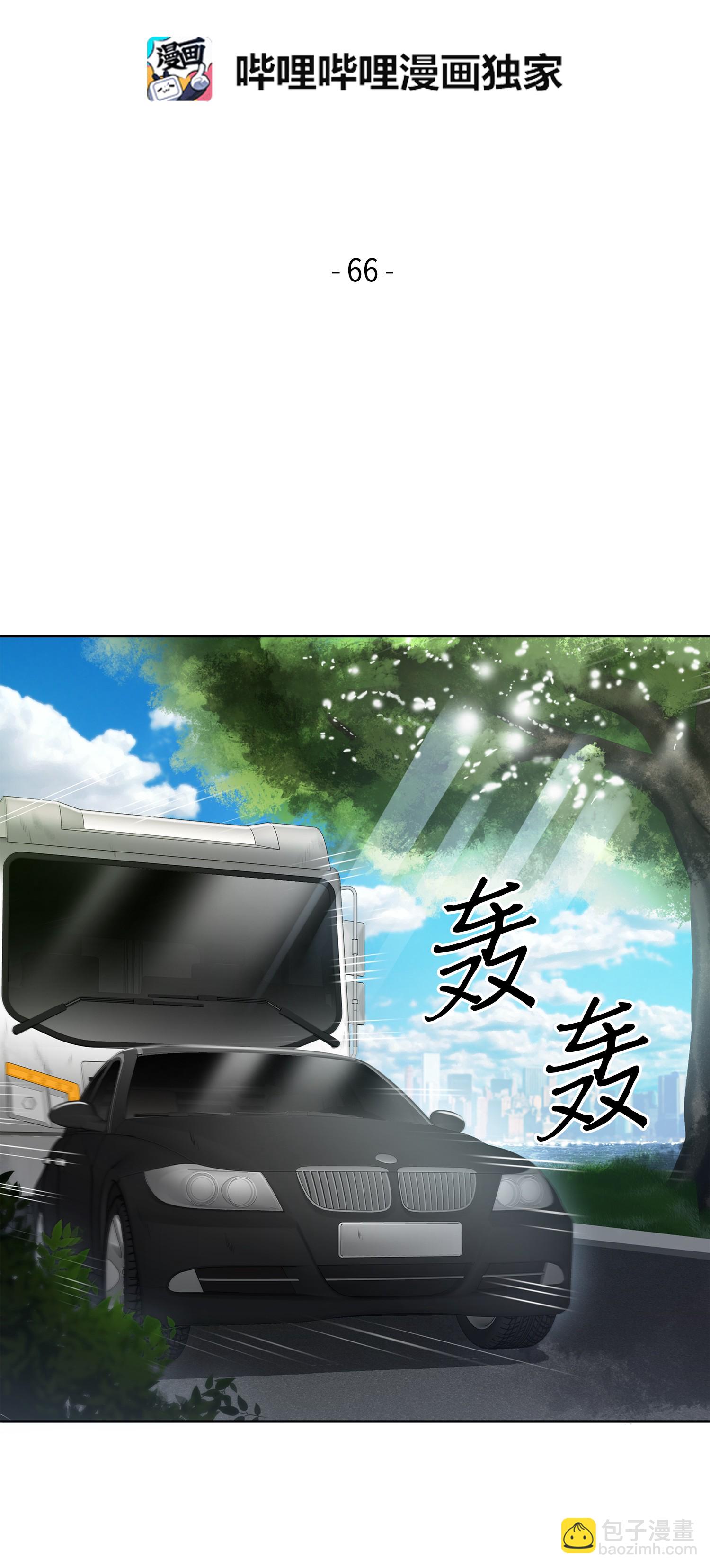 066 赫尔顿家的危机(1/2)-第67话