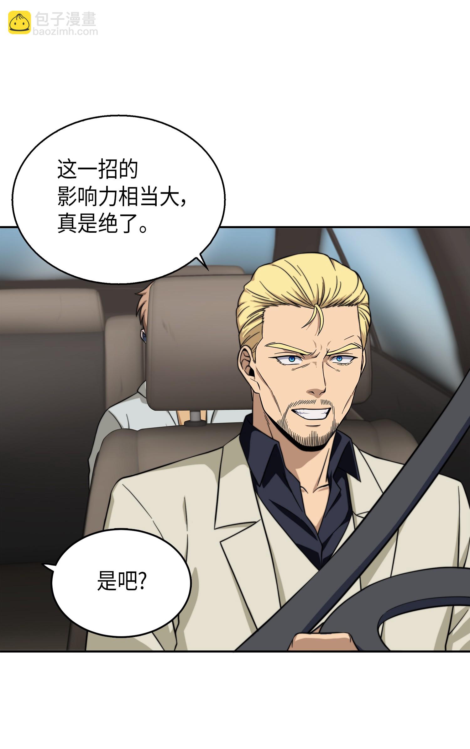 066 赫尔顿家的危机(1/2)-第67话