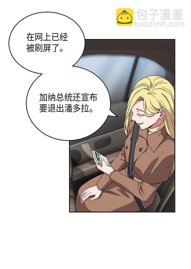 066 赫尔顿家的危机(1/2)-第67话