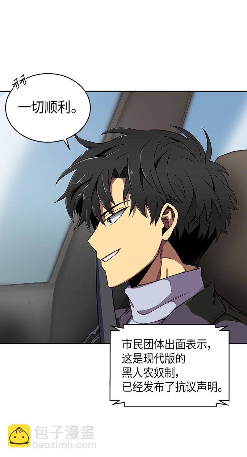 066 赫尔顿家的危机(1/2)-第67话