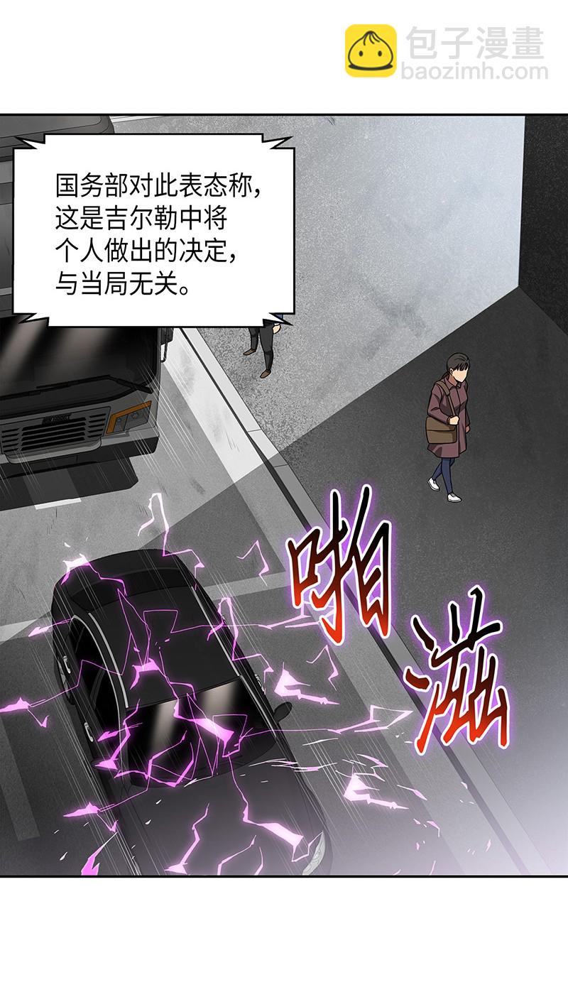 066 赫尔顿家的危机(1/2)-第67话