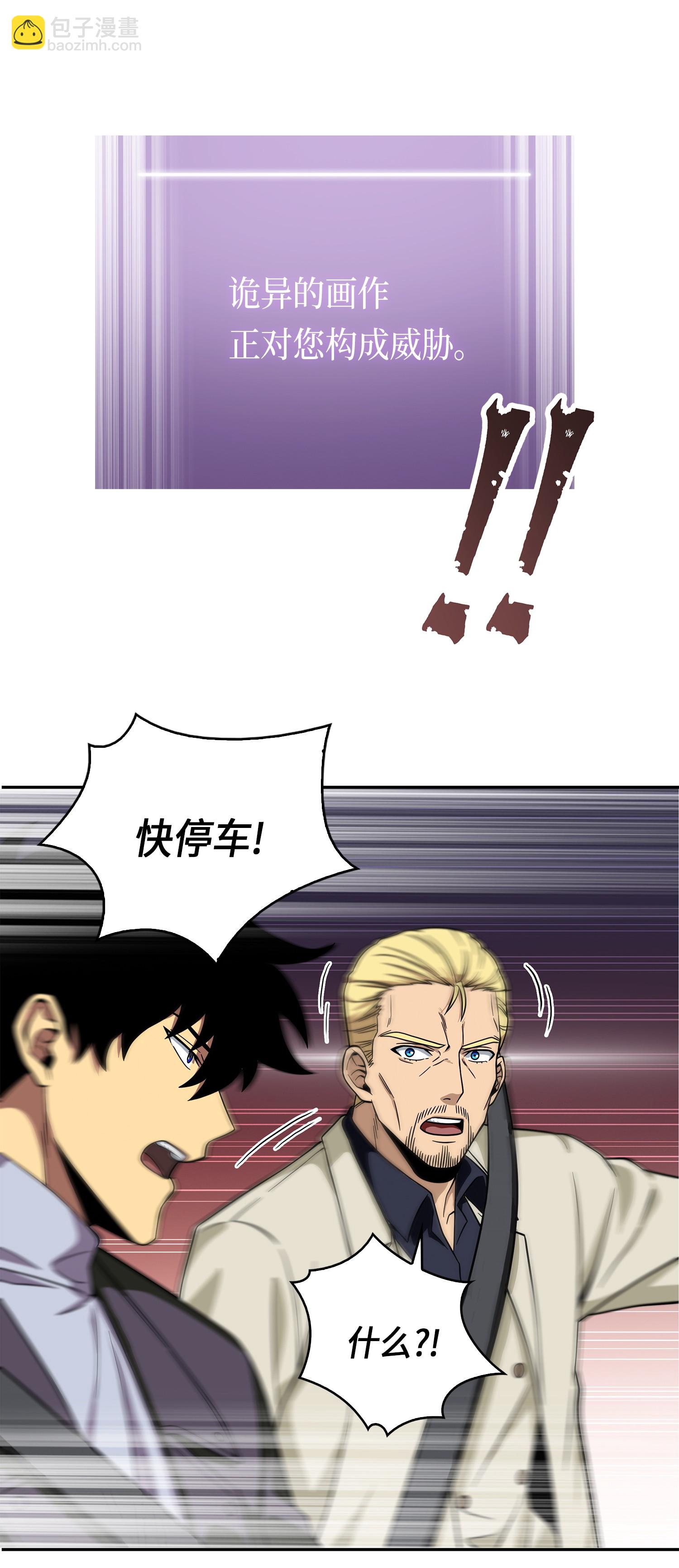 066 赫尔顿家的危机(1/2)-第67话