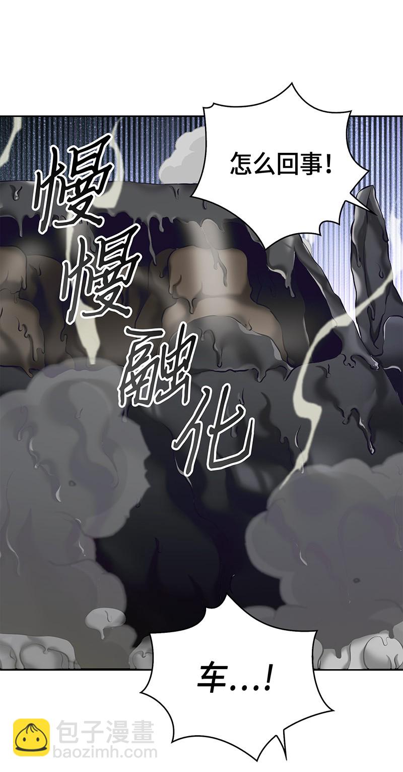 066 赫尔顿家的危机(1/2)-第67话