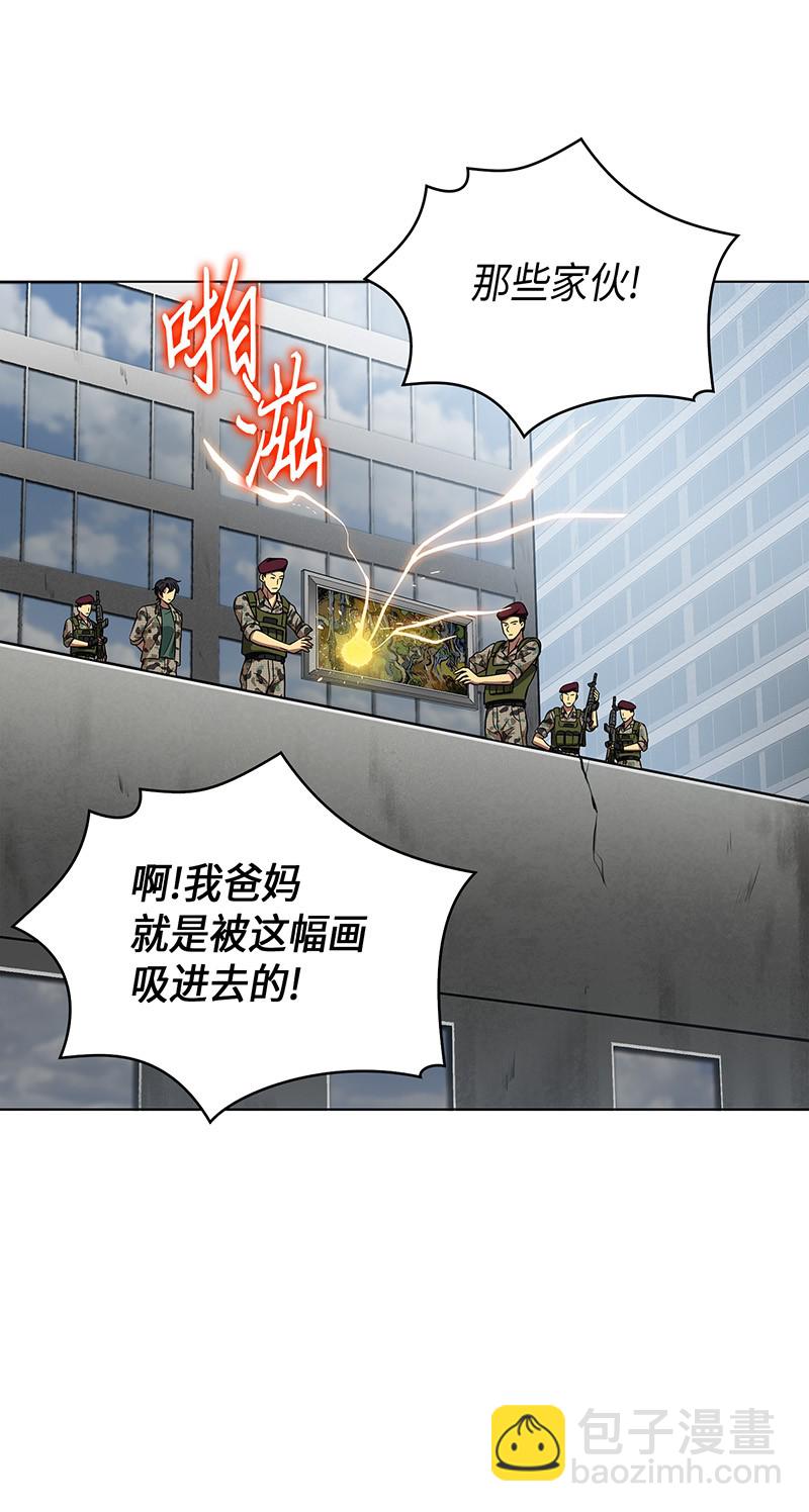 066 赫尔顿家的危机(1/2)-第67话