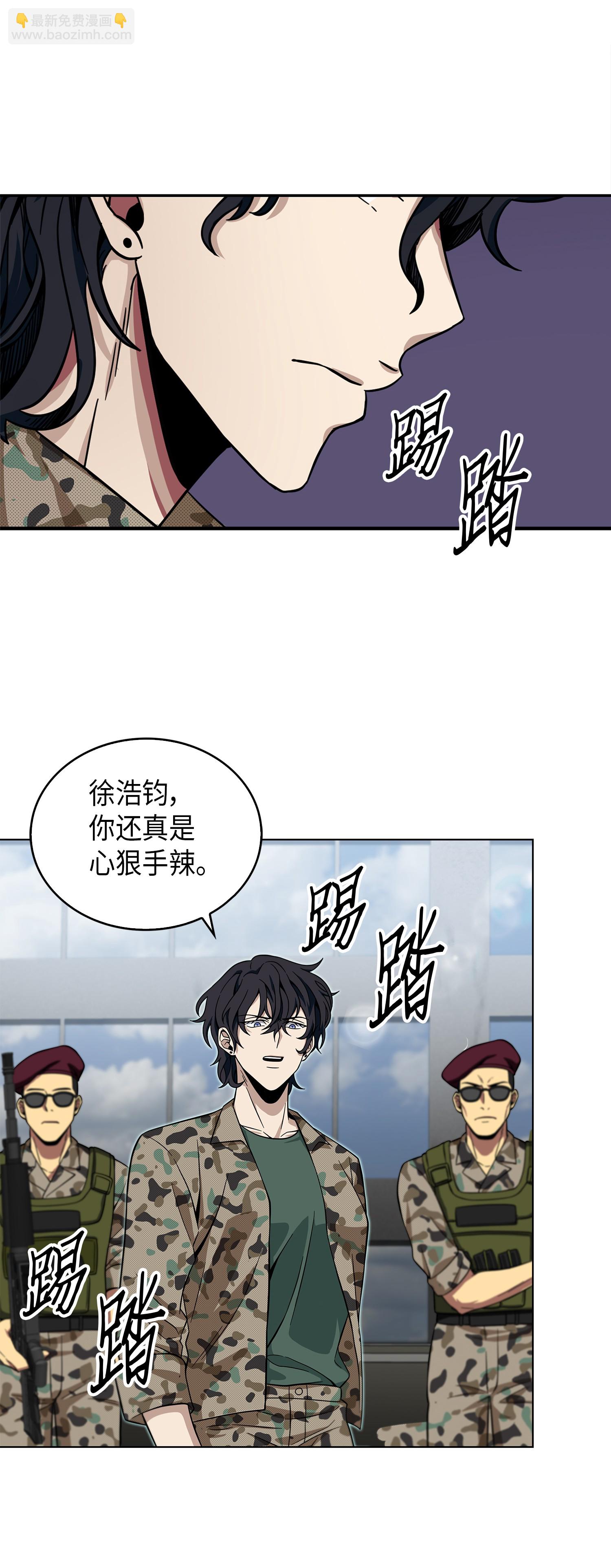 066 赫尔顿家的危机(1/2)-第67话