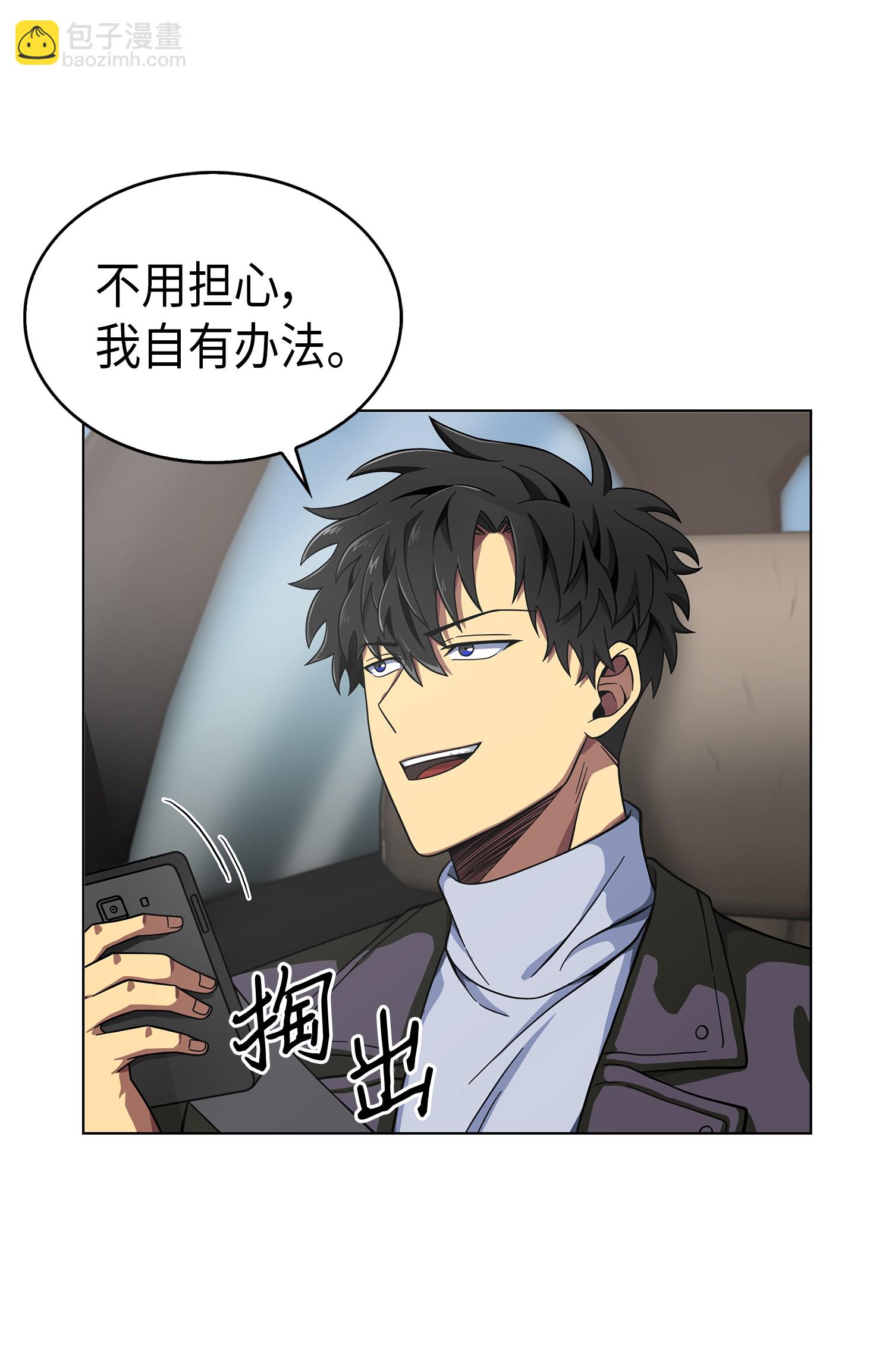 066 赫尔顿家的危机(1/2)-第67话