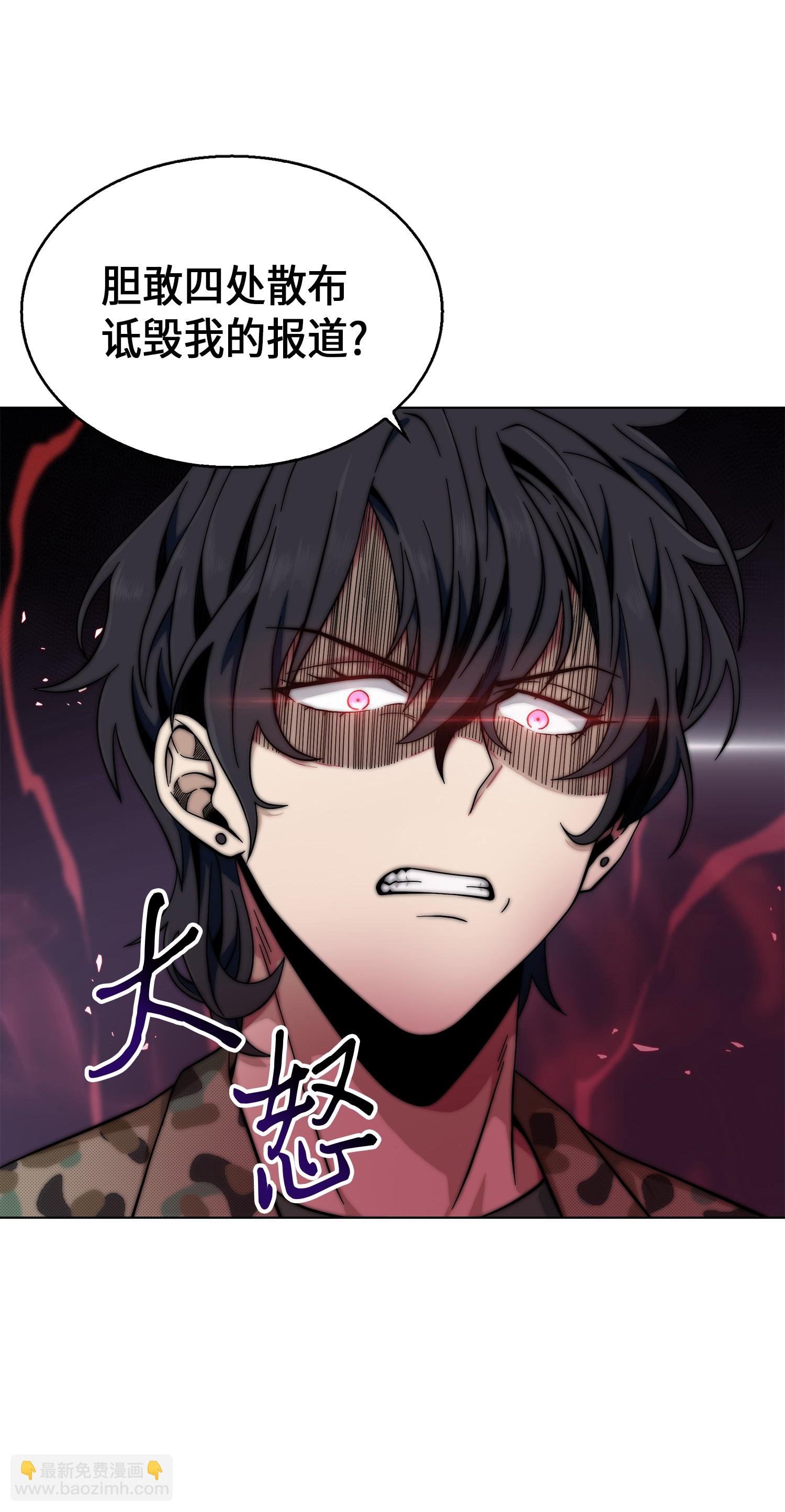 066 赫尔顿家的危机(1/2)-第67话