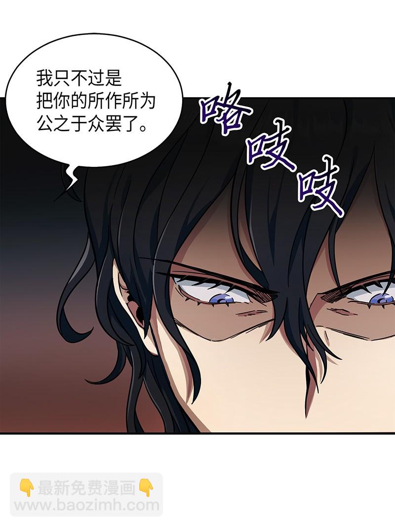 066 赫尔顿家的危机(1/2)-第67话