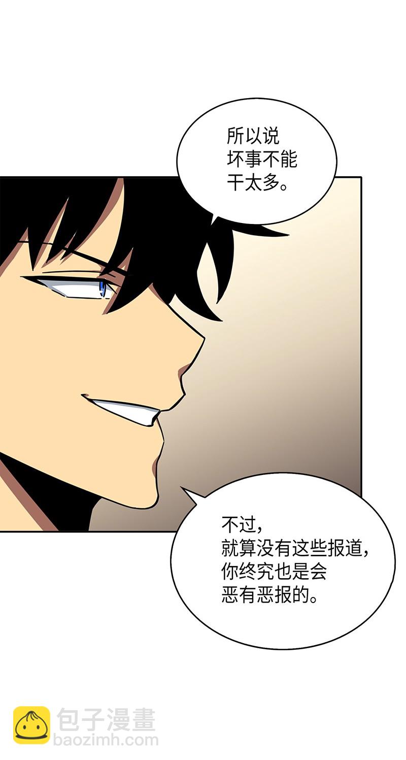 066 赫尔顿家的危机(1/2)-第67话