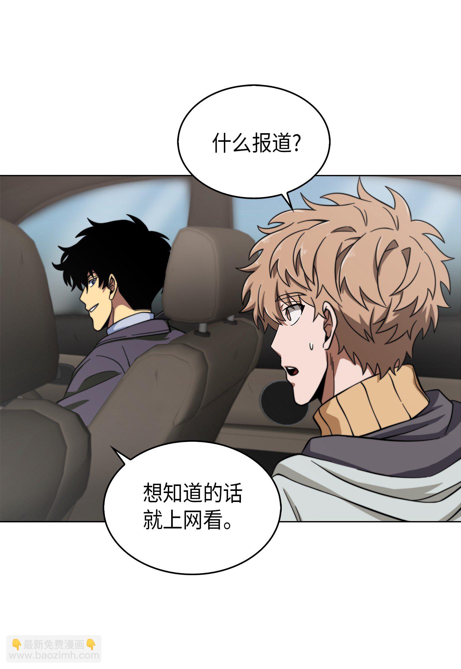 066 赫尔顿家的危机(1/2)-第67话