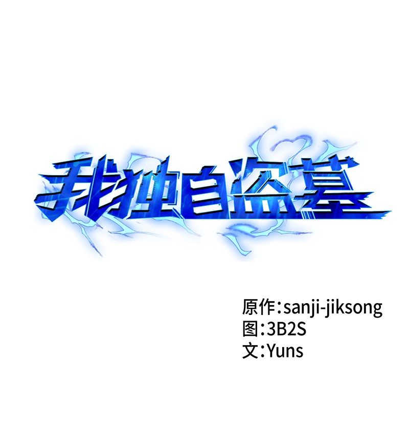 068 战争之王的结局(1/3)-第69话