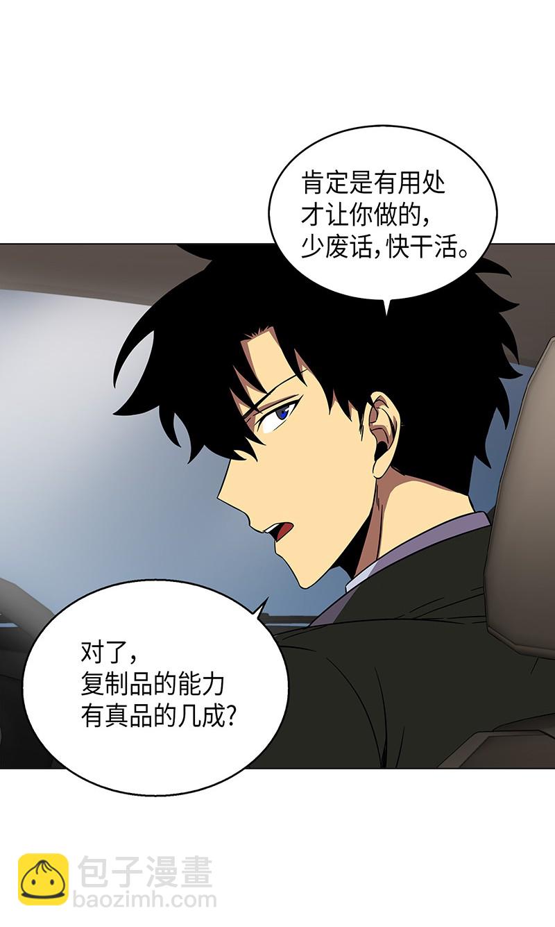 068 战争之王的结局(1/3)-第69话