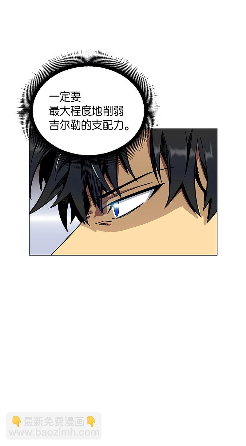 068 战争之王的结局(1/3)-第69话