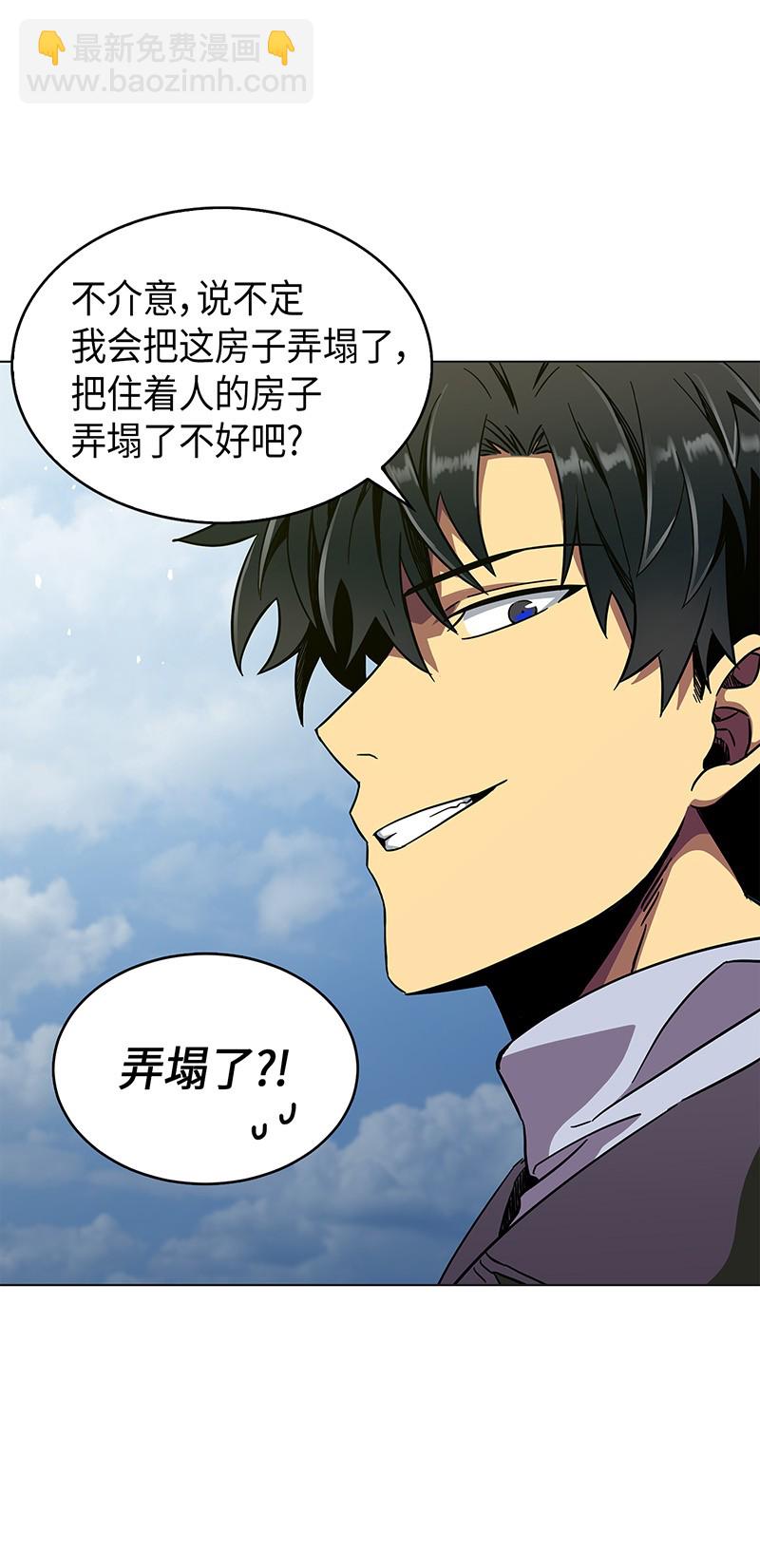 068 战争之王的结局(1/3)-第69话