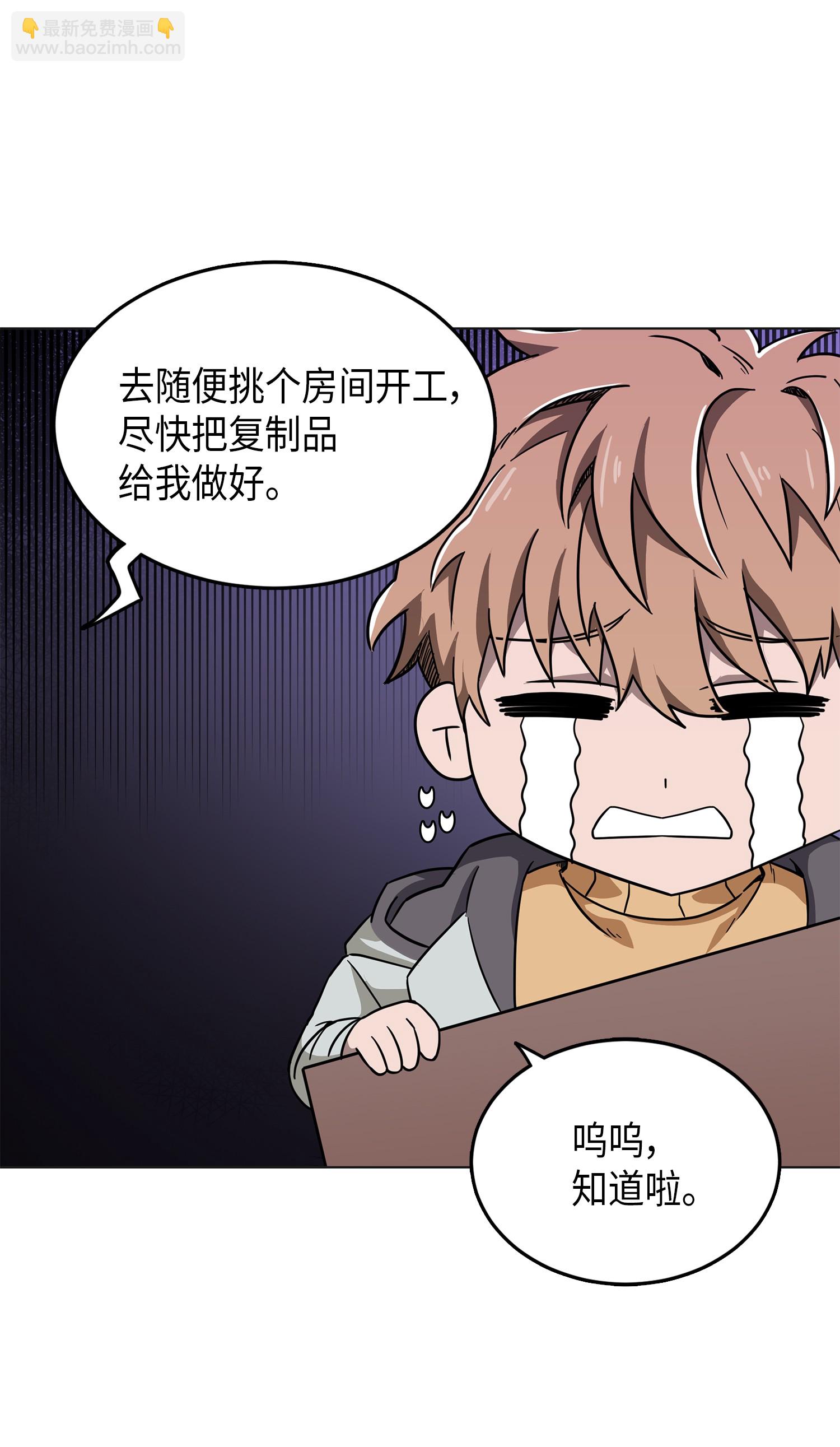 068 战争之王的结局(1/3)-第69话