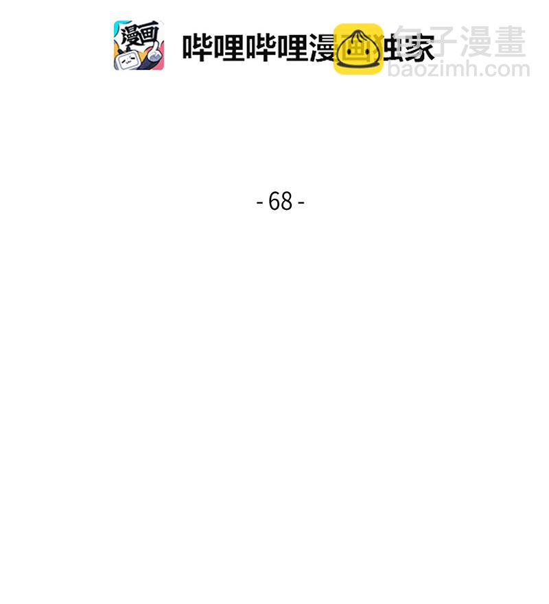 068 战争之王的结局(1/3)-第69话