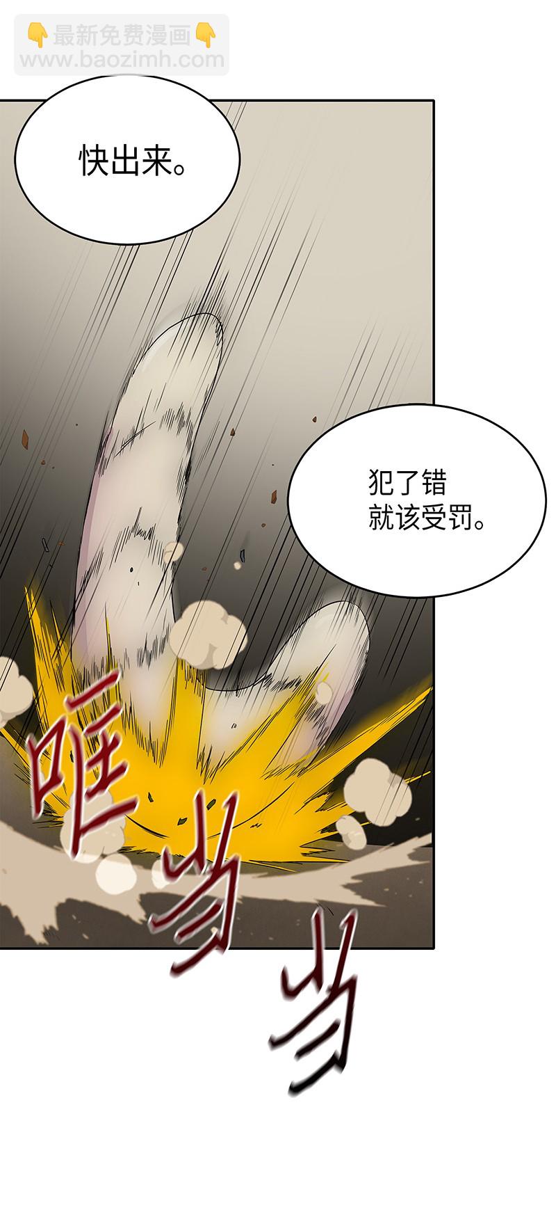 068 战争之王的结局(1/3)-第69话