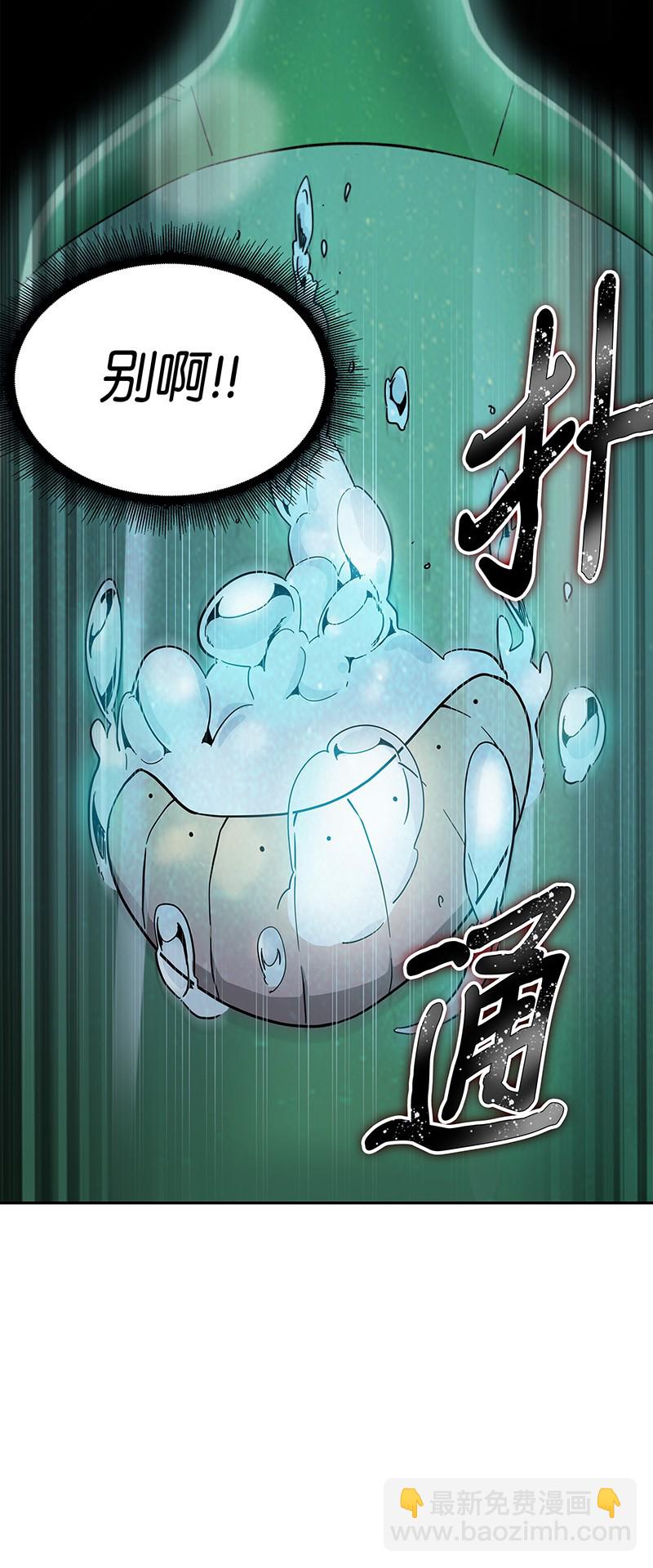 068 战争之王的结局(1/3)-第69话