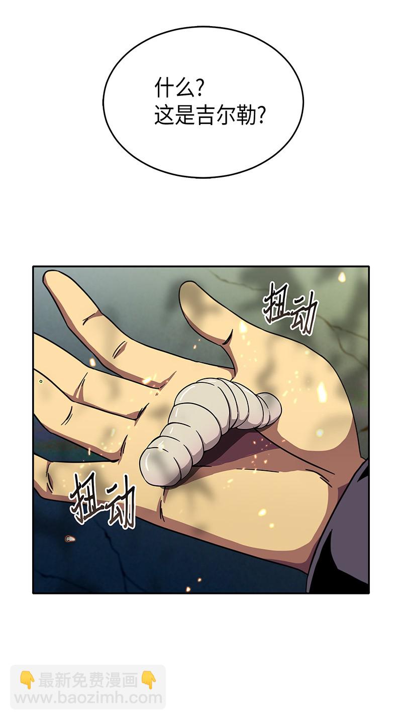 068 战争之王的结局(1/3)-第69话