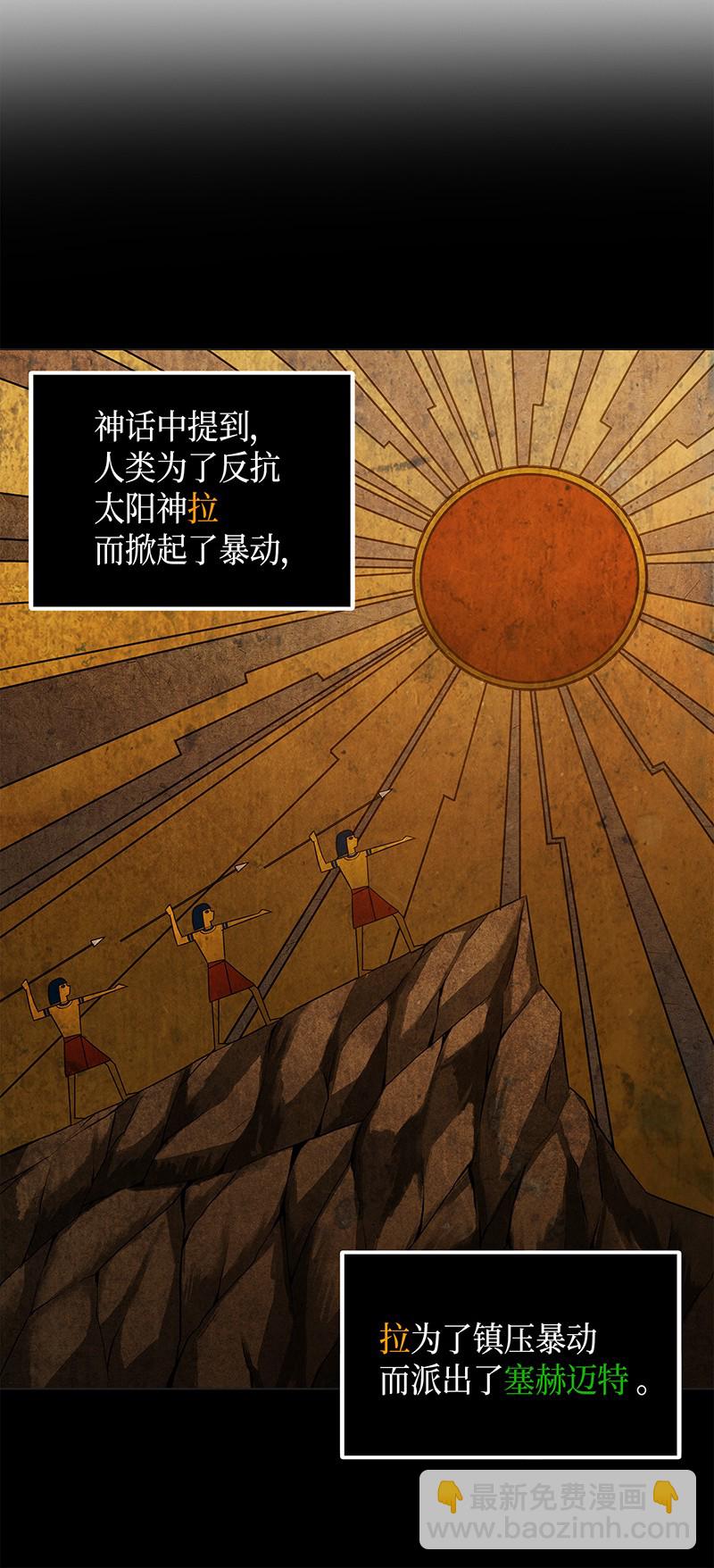 068 战争之王的结局(1/3)-第69话
