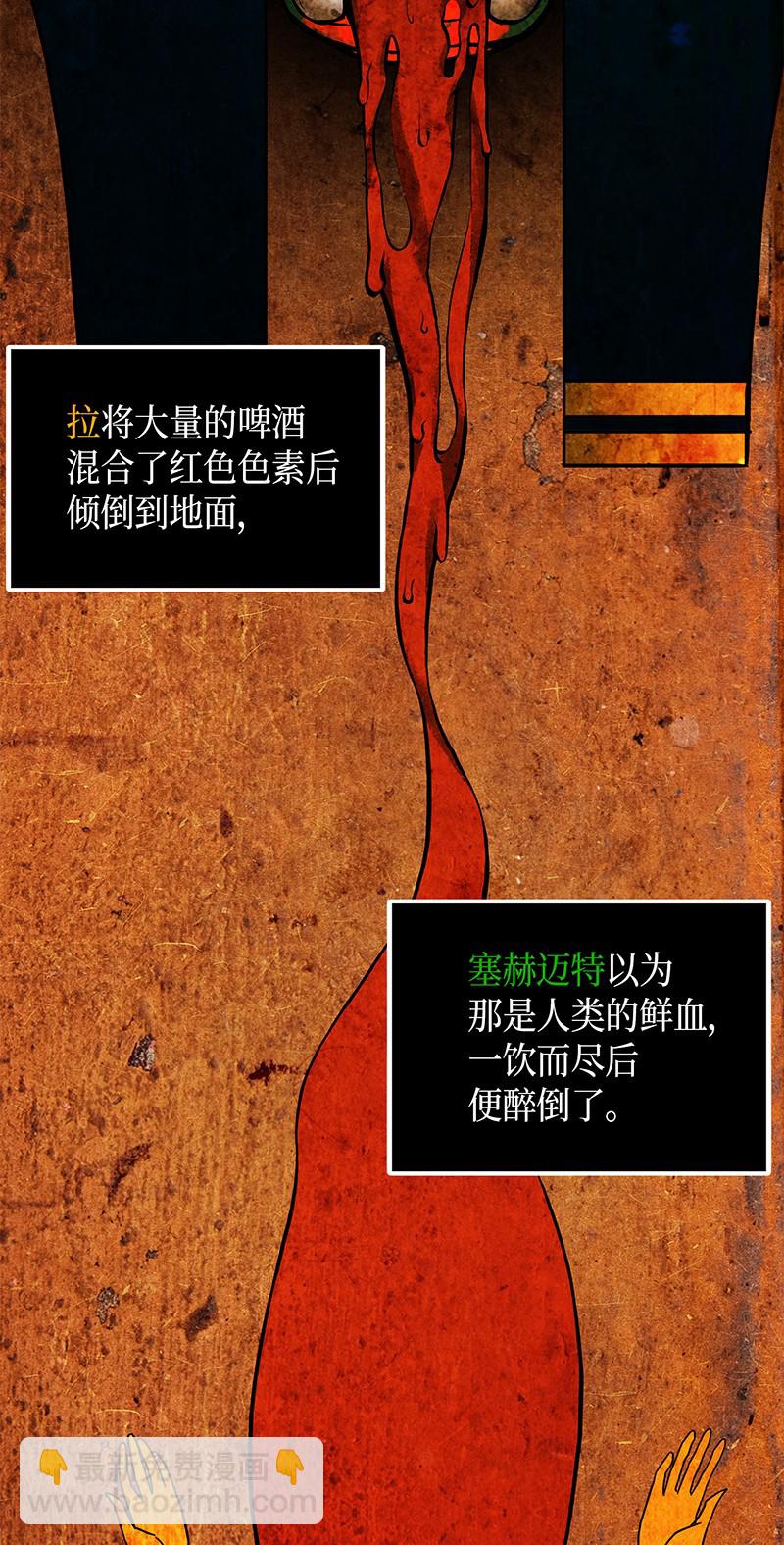 068 战争之王的结局(1/3)-第69话
