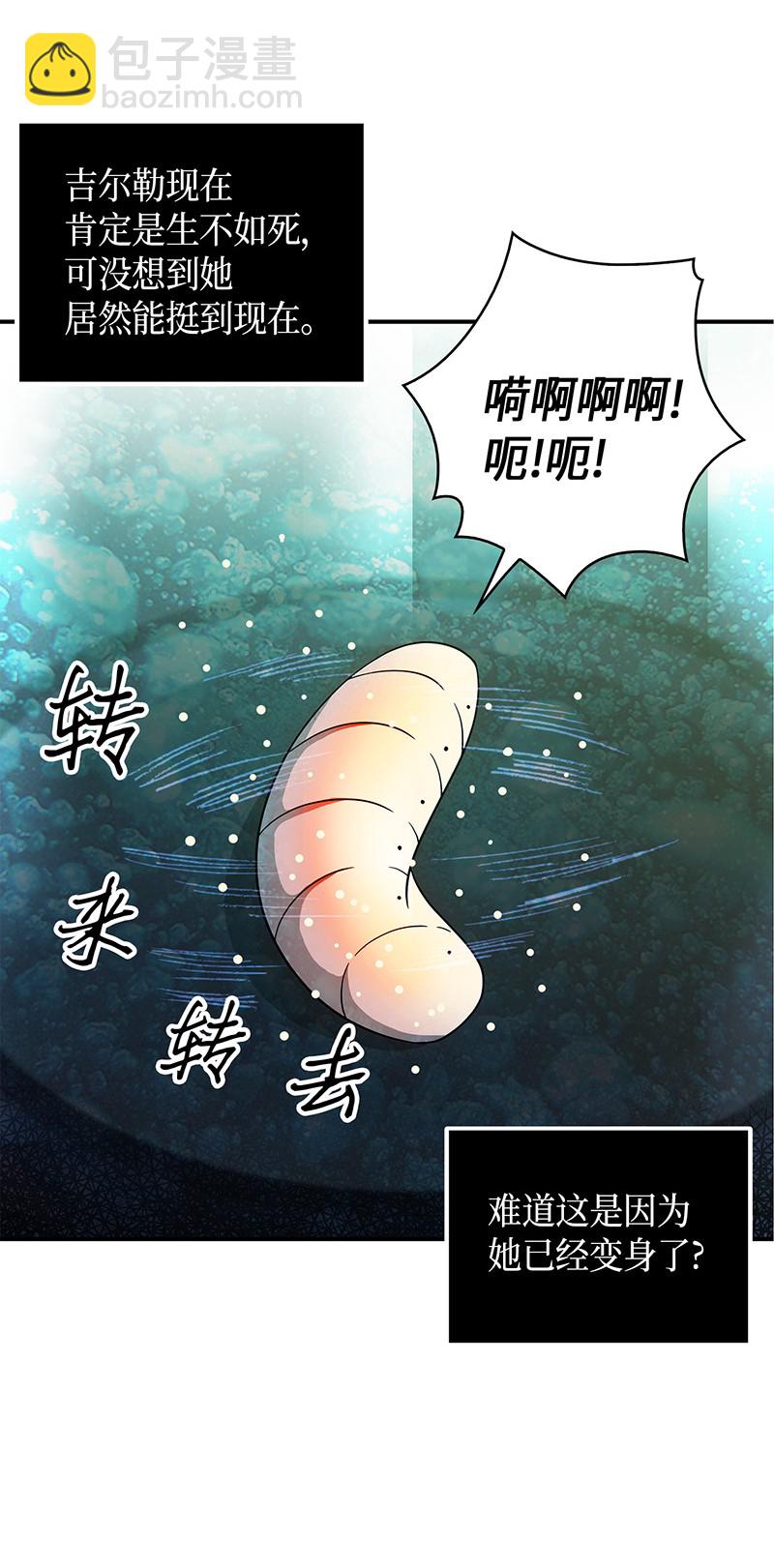 068 战争之王的结局(1/3)-第69话