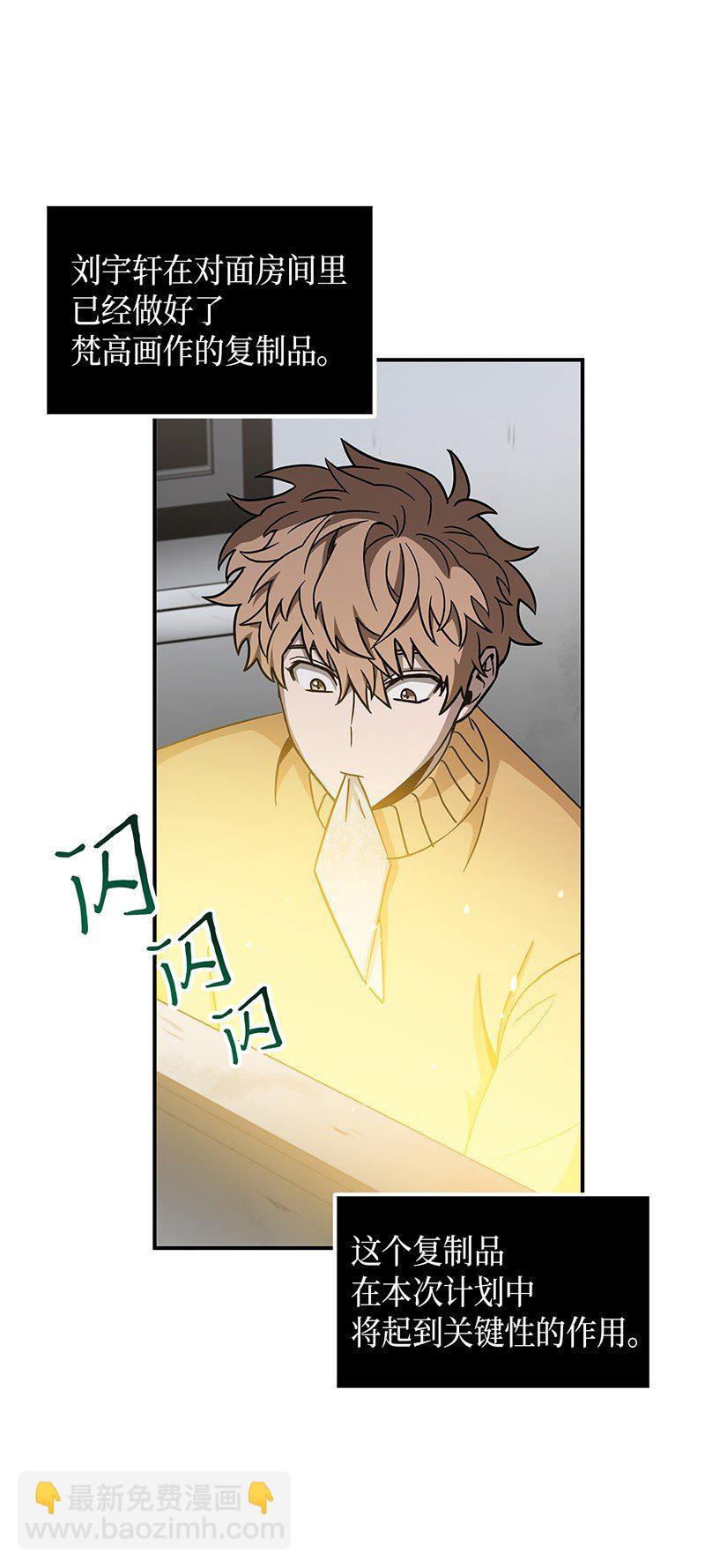 068 战争之王的结局(1/3)-第69话