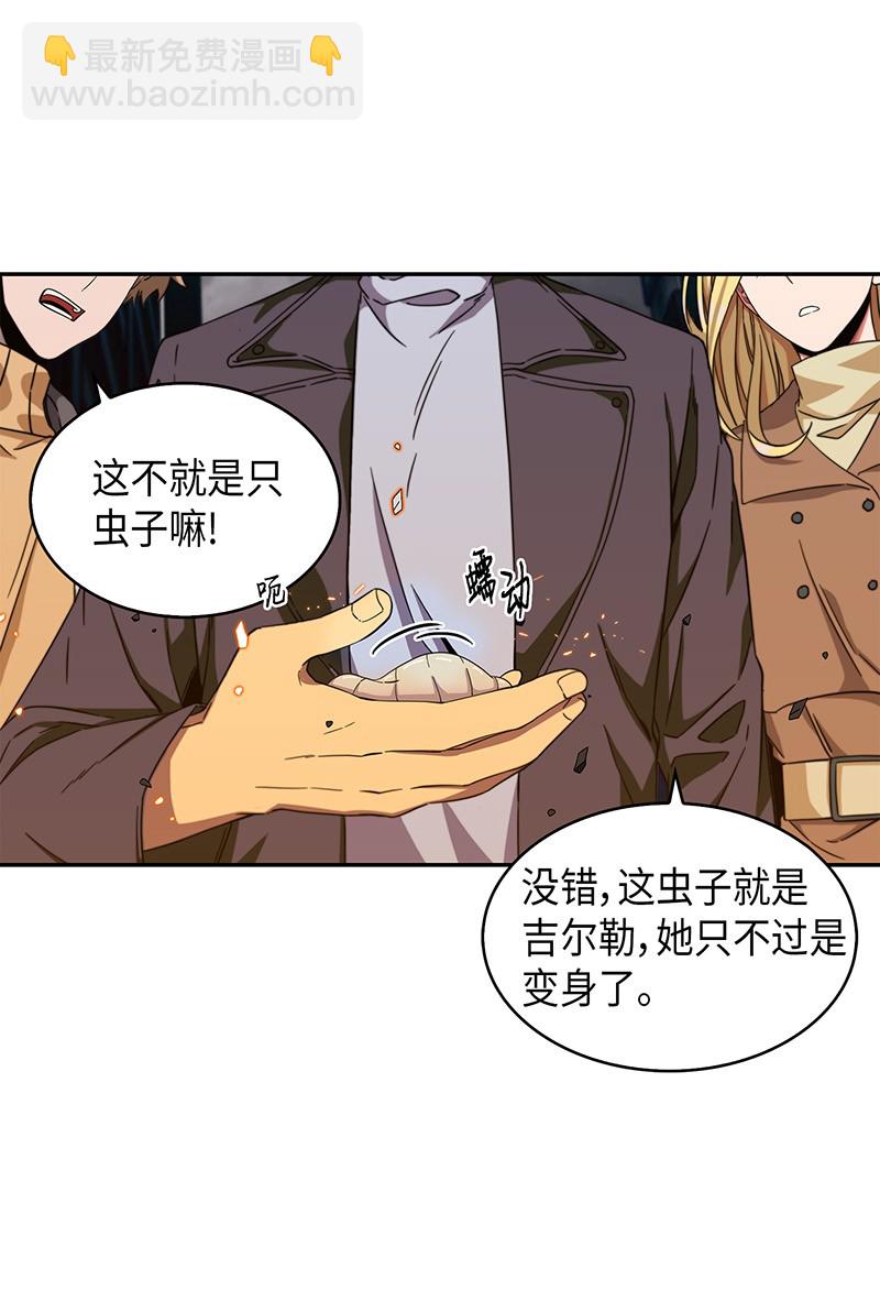 068 战争之王的结局(1/3)-第69话