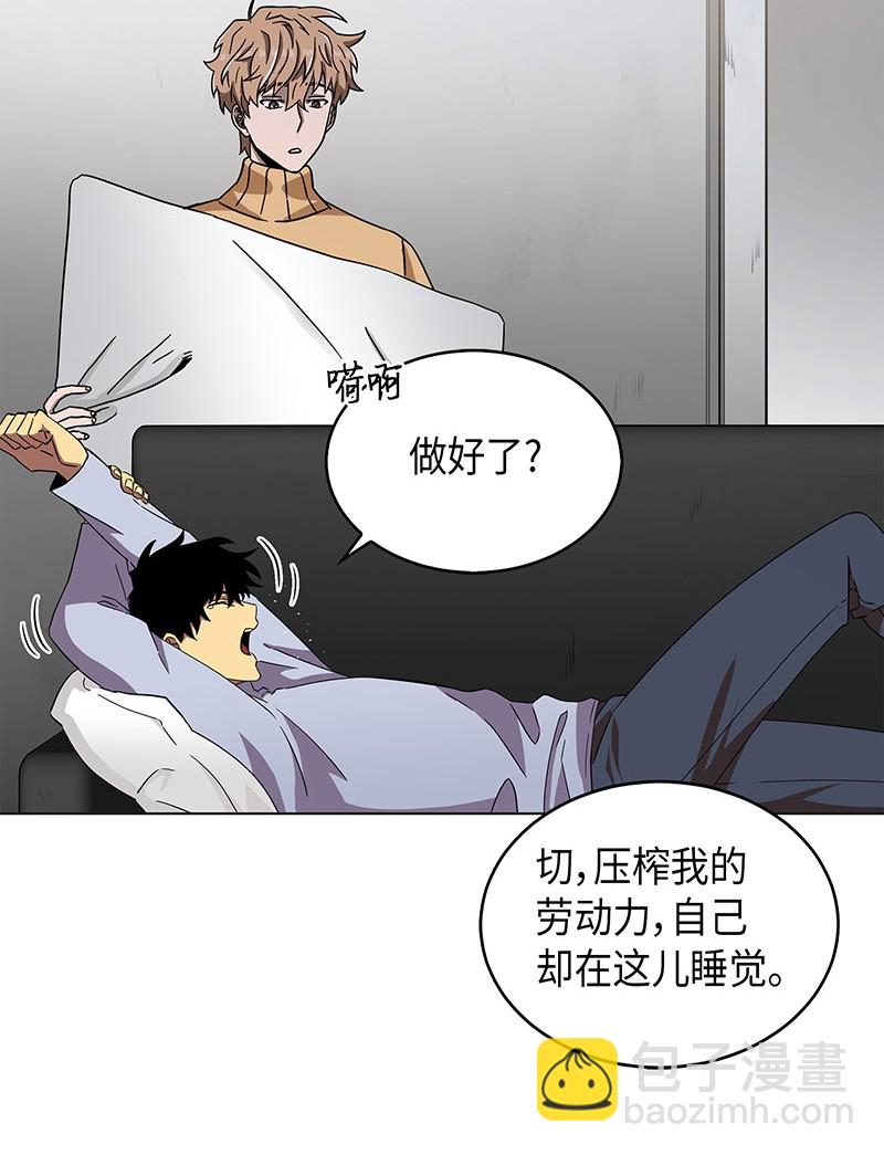 068 战争之王的结局(1/3)-第69话