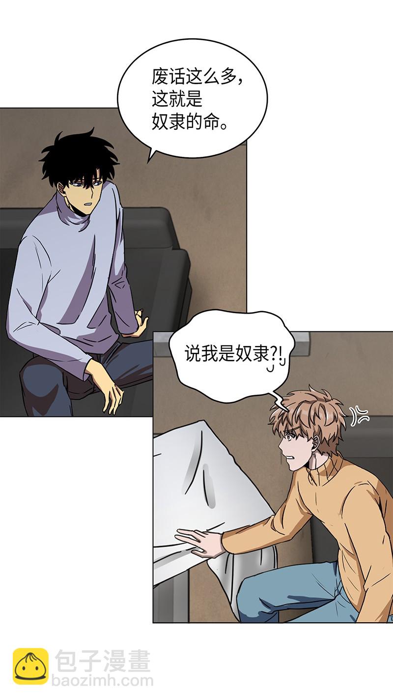 068 战争之王的结局(1/3)-第69话