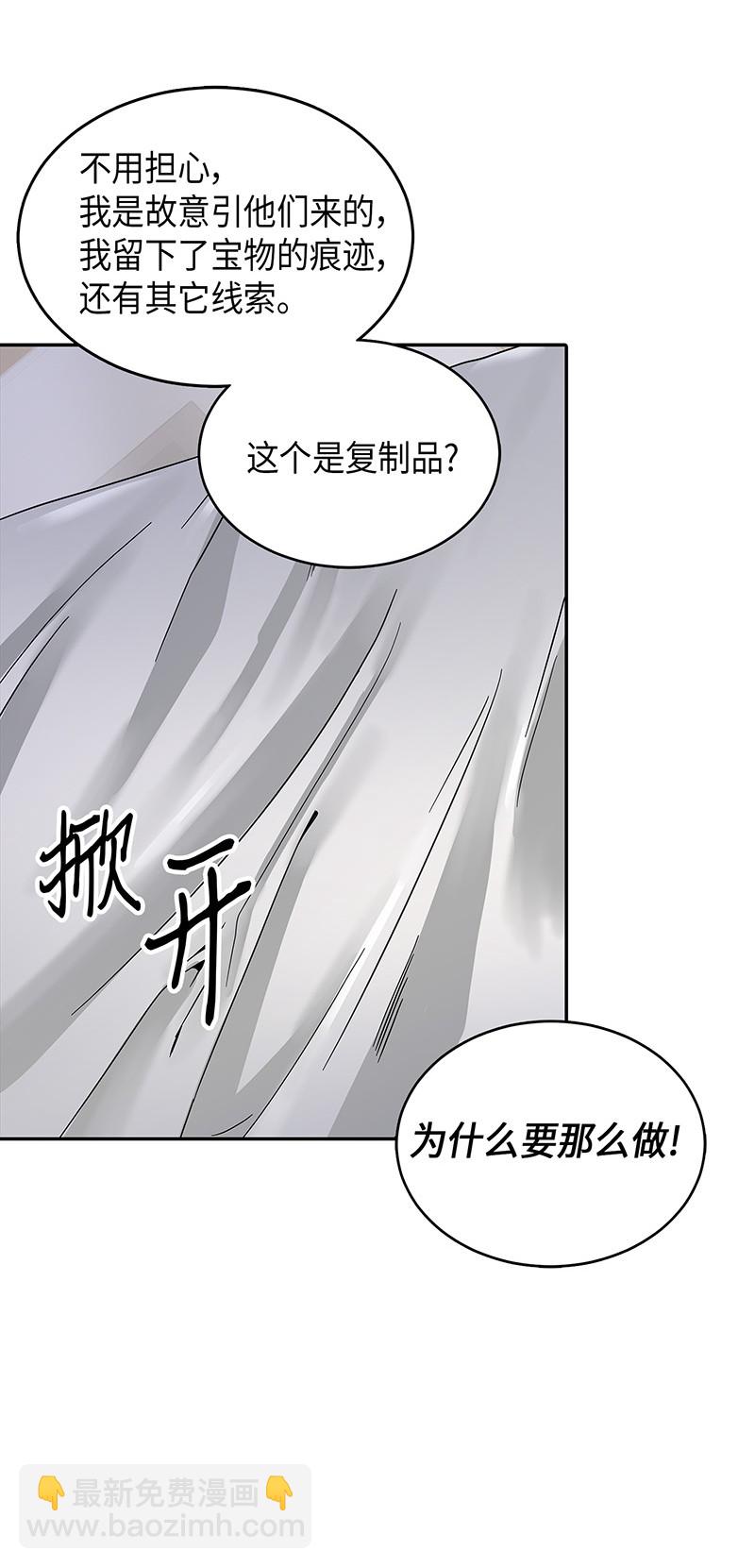 068 战争之王的结局(1/3)-第69话