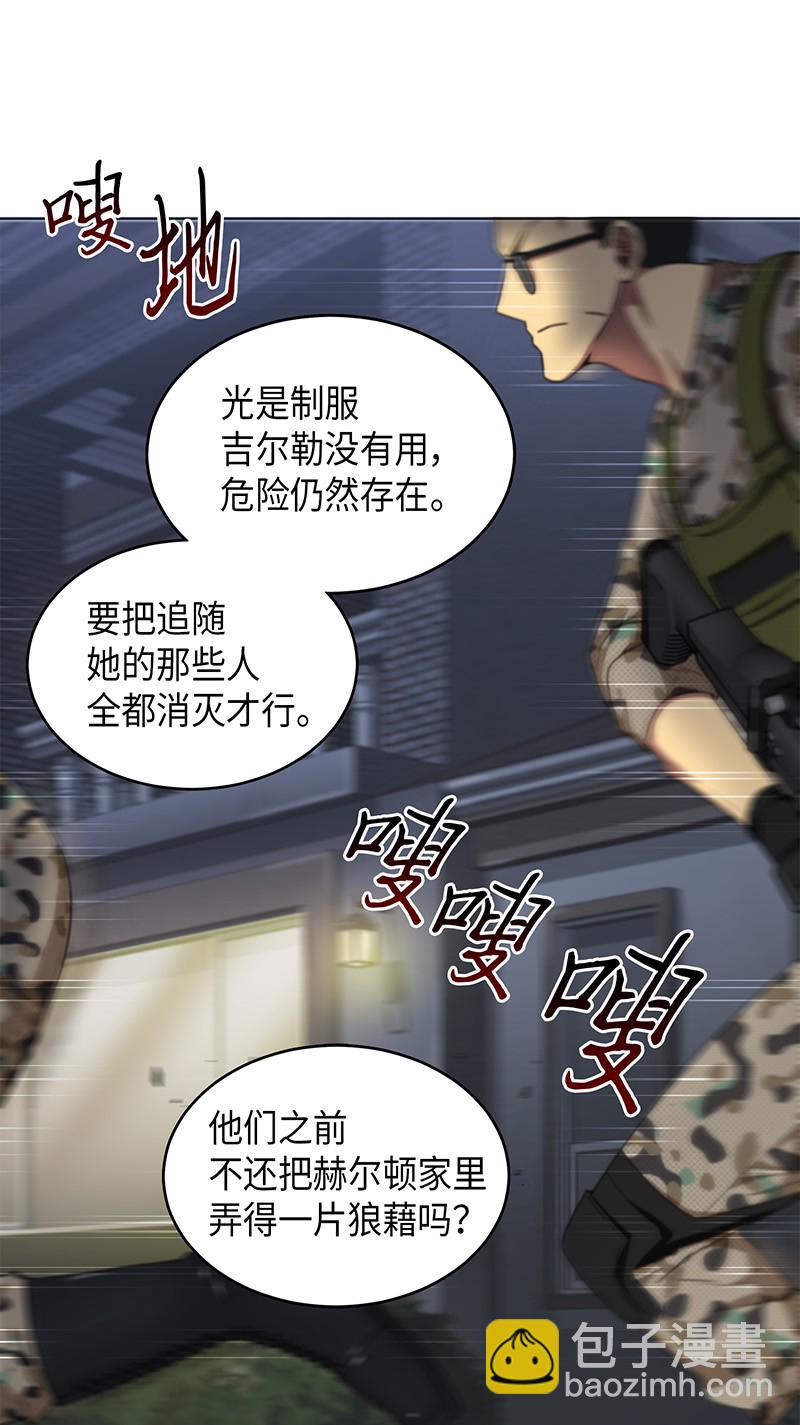 068 战争之王的结局(1/3)-第69话